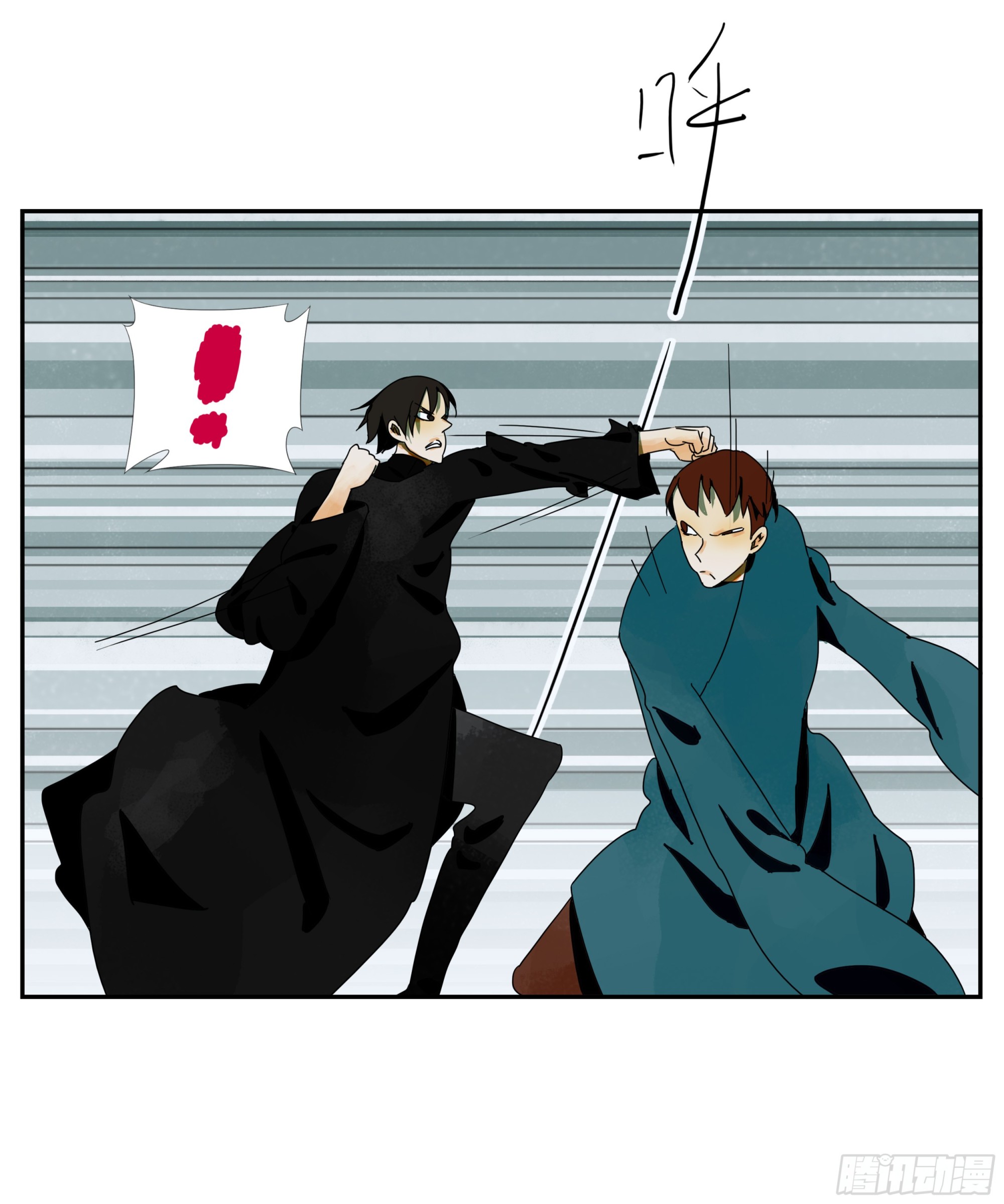第36话 我给你提供安全-第37话