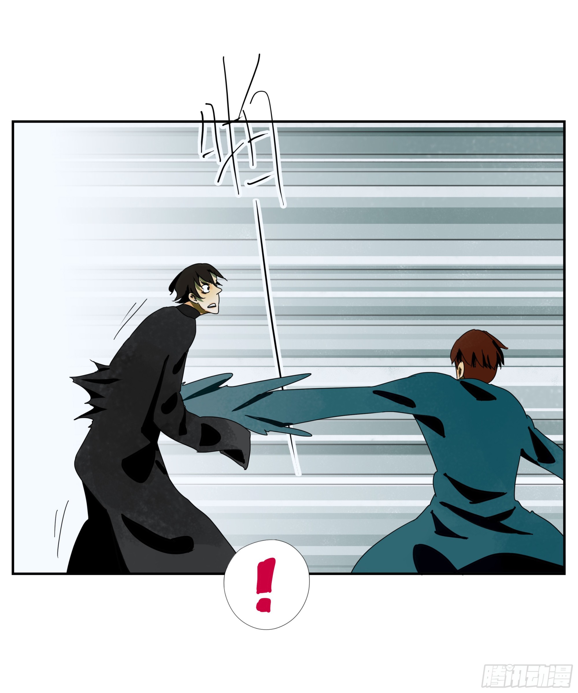 第36话 我给你提供安全-第37话