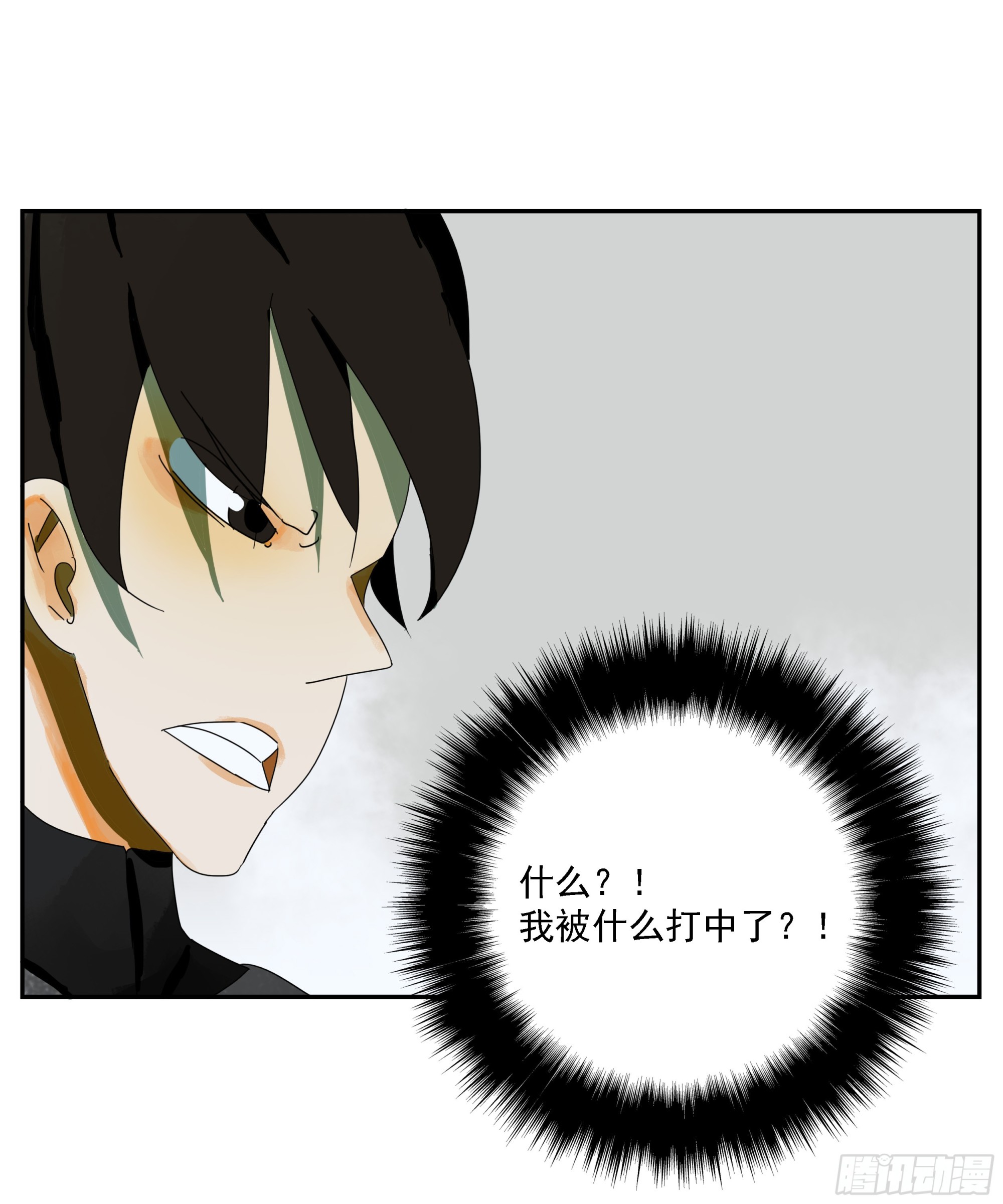 第36话 我给你提供安全-第37话