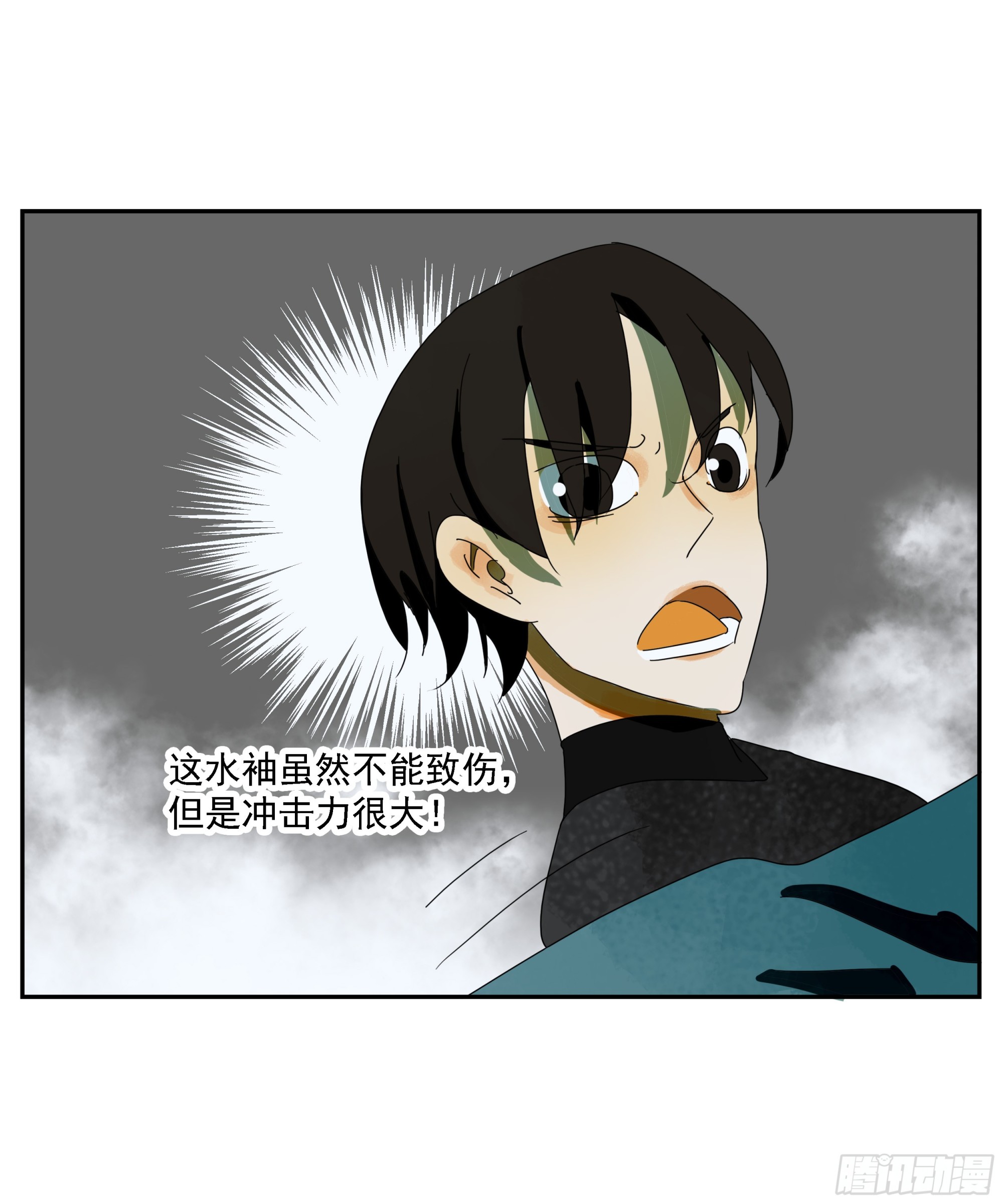第36话 我给你提供安全-第37话
