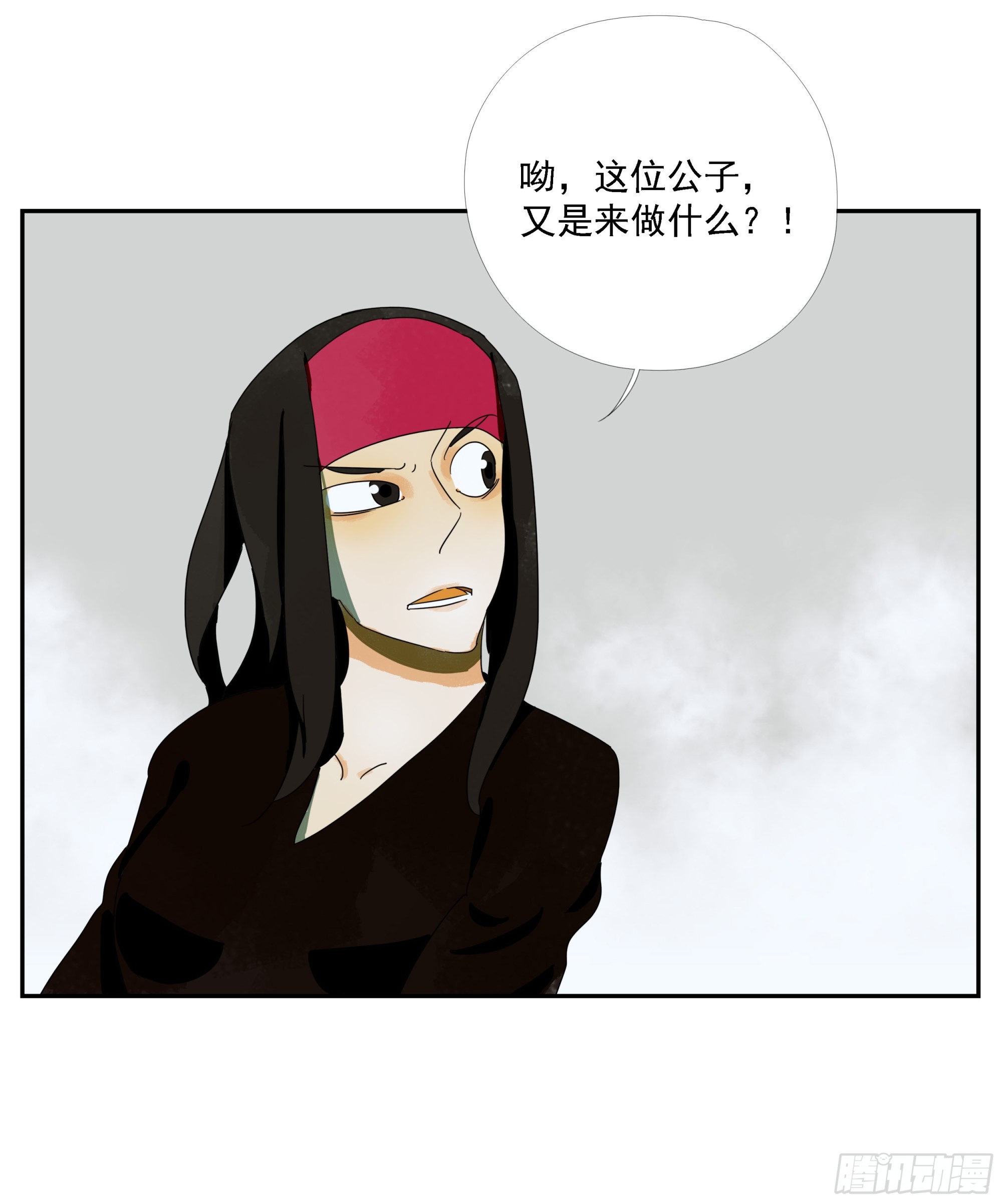 第36话 我给你提供安全-第37话