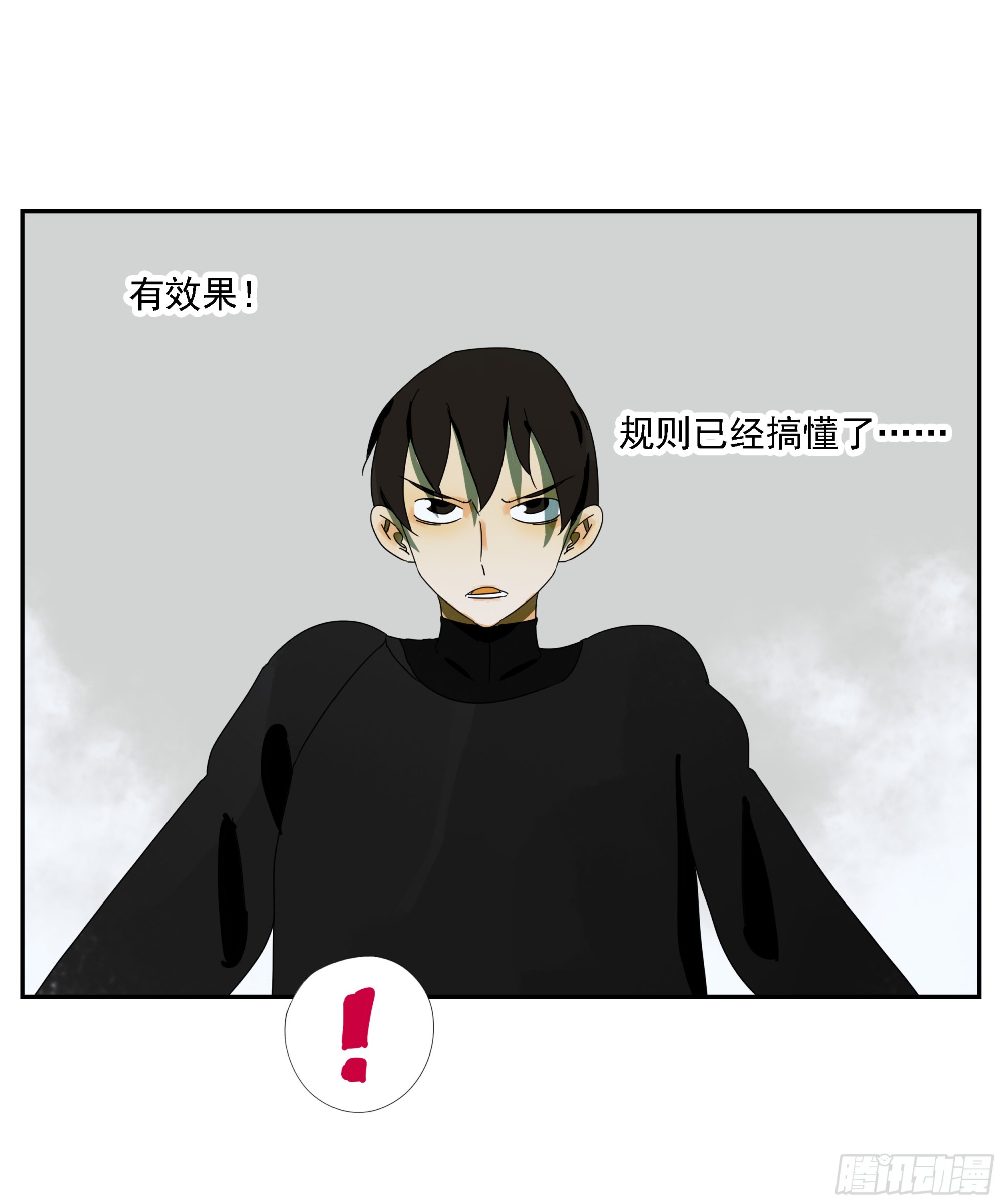 第36话 我给你提供安全-第37话