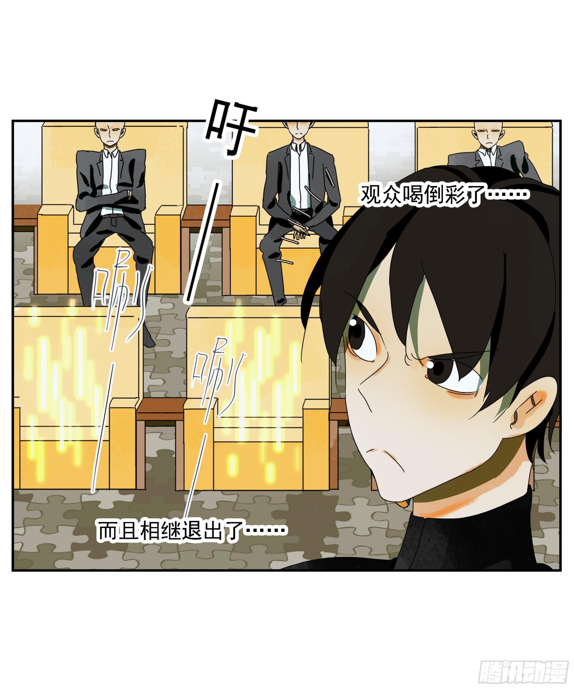 第36话 我给你提供安全-第37话
