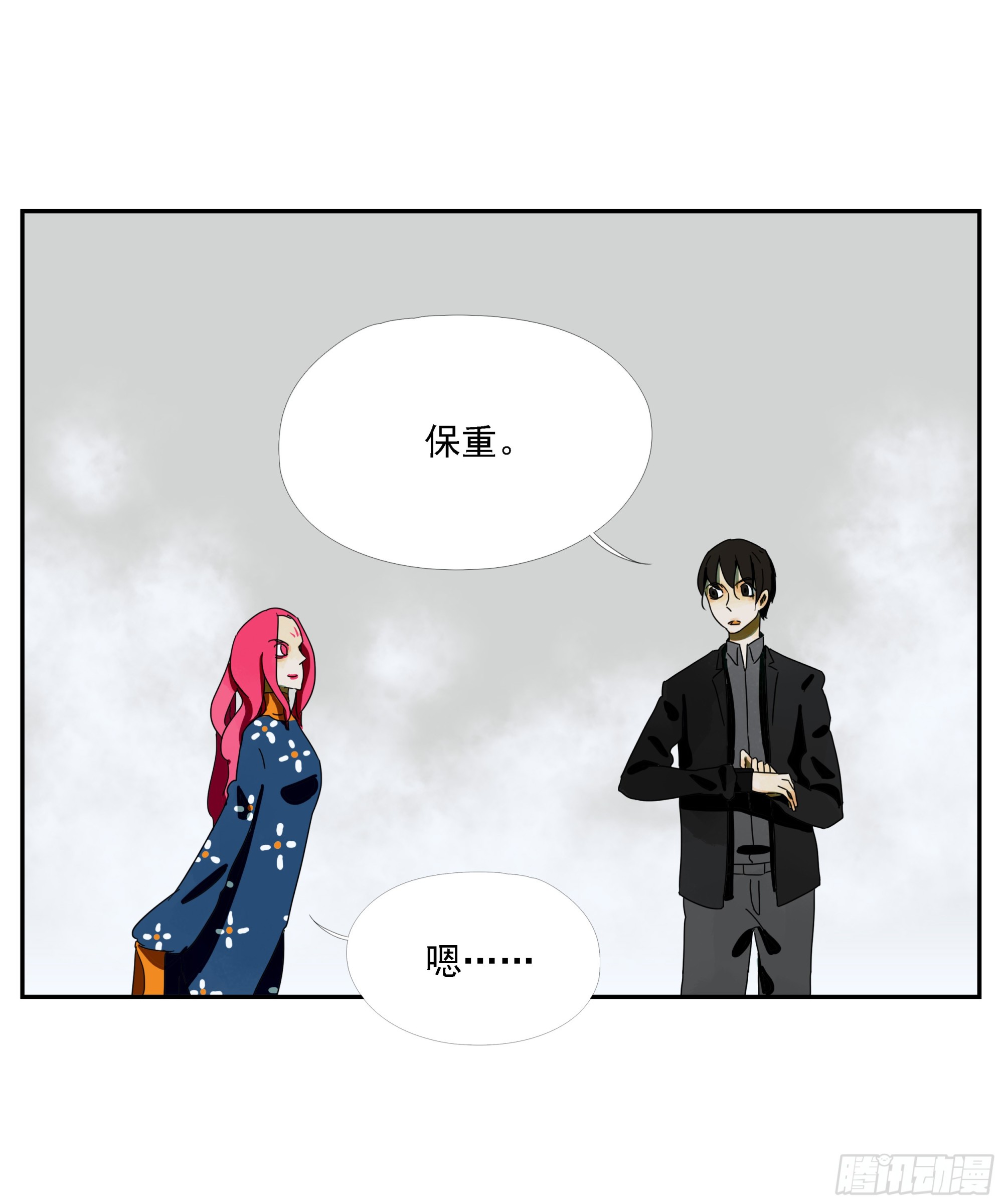第38话 放假啦！-第39话