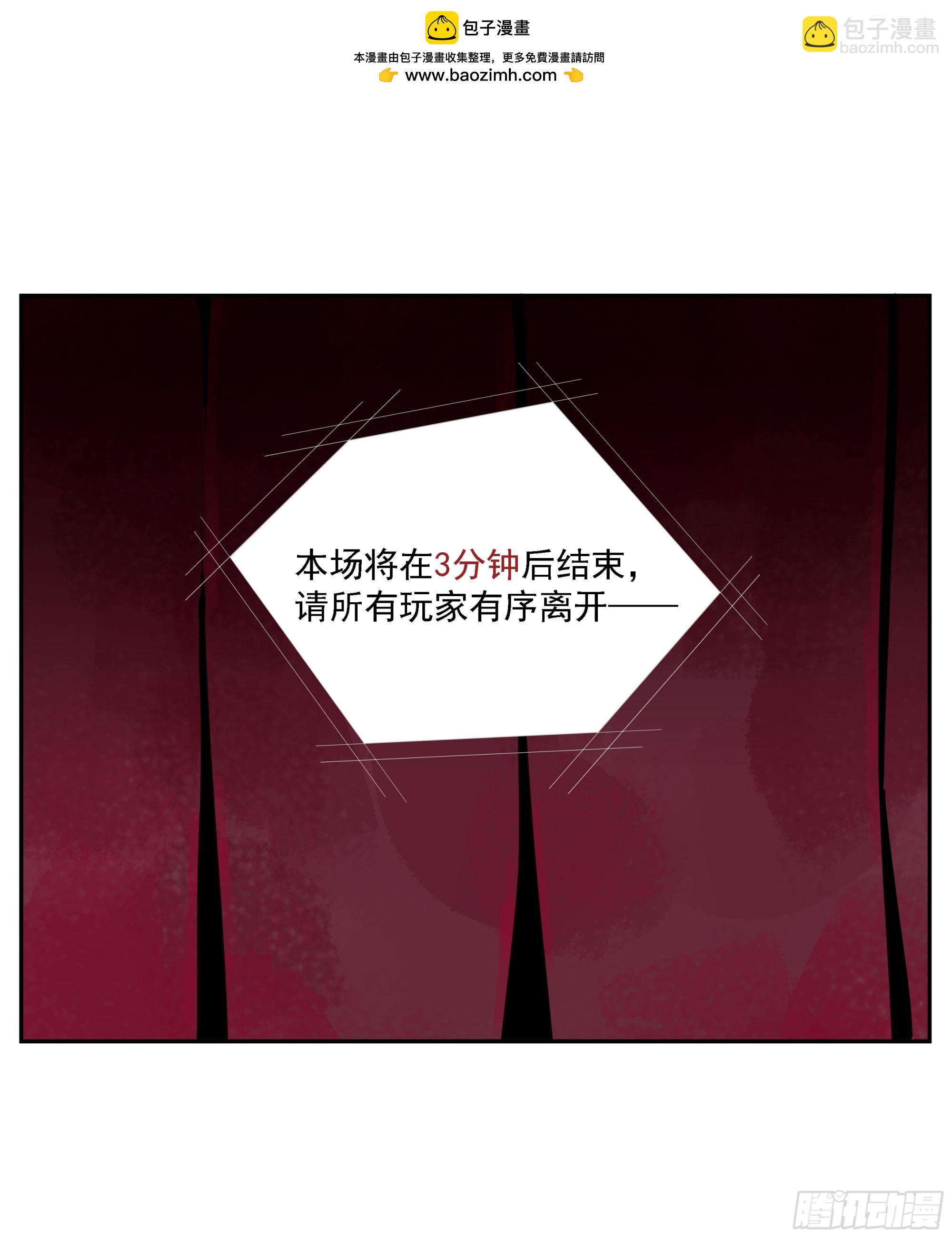 第38话 放假啦！-第39话