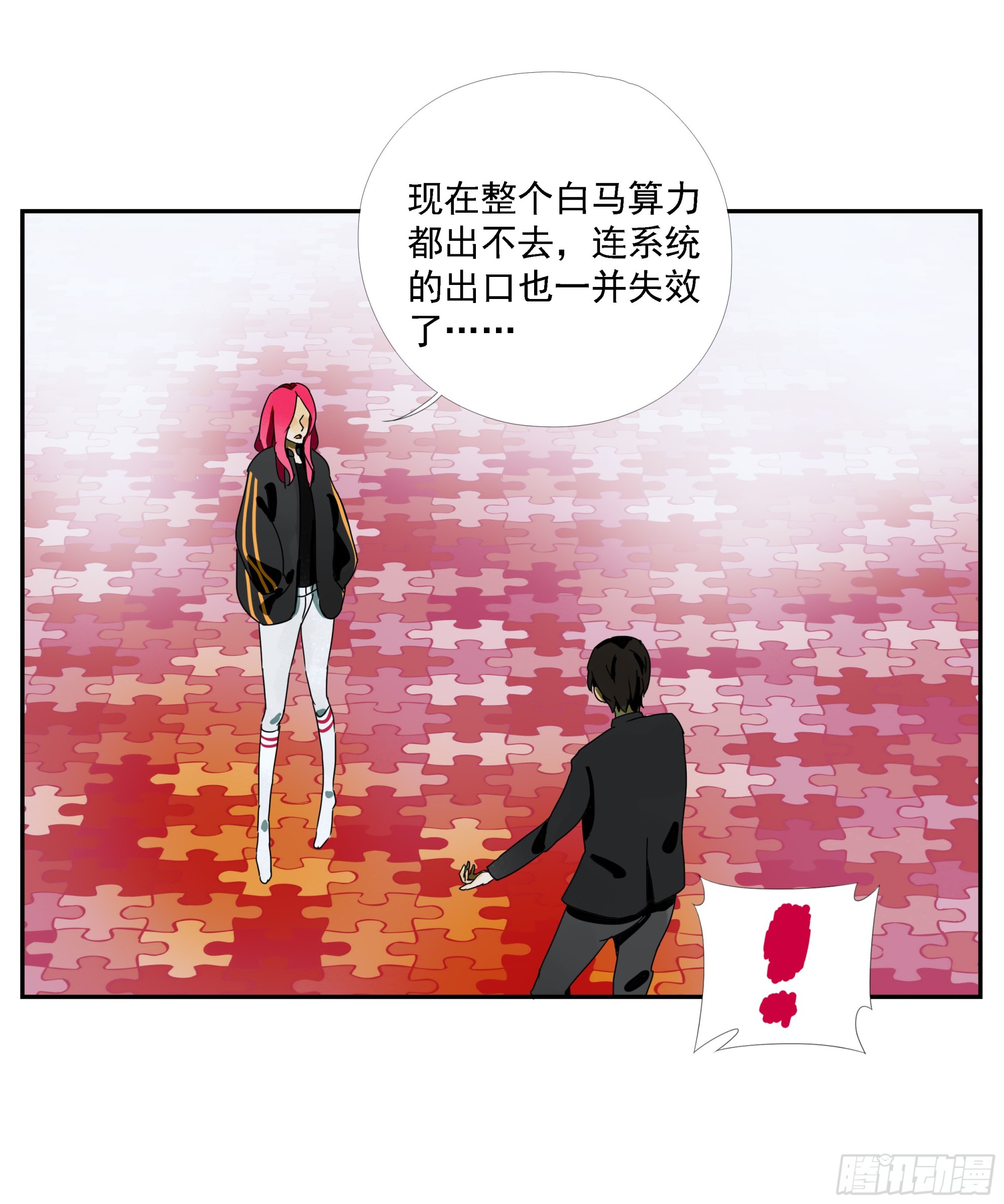第38话 放假啦！-第39话