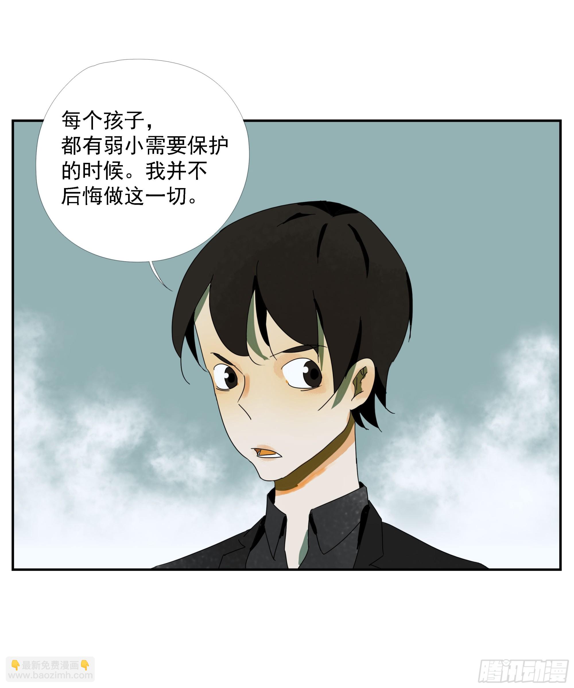 第38话 放假啦！-第39话