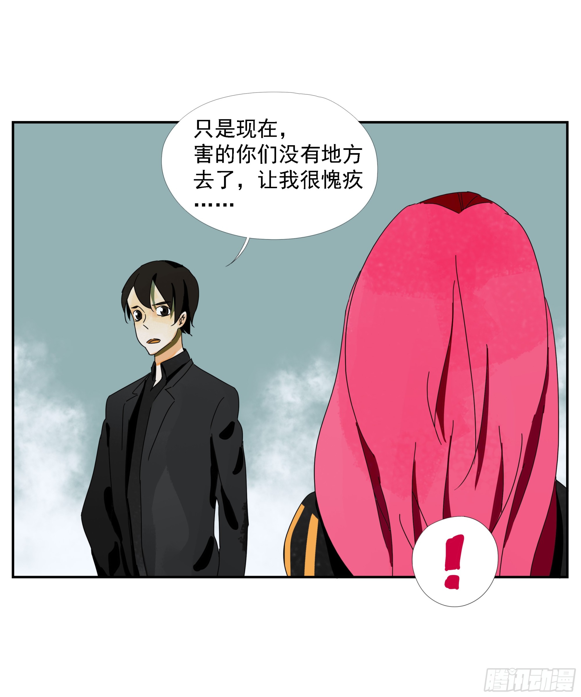 第38话 放假啦！-第39话