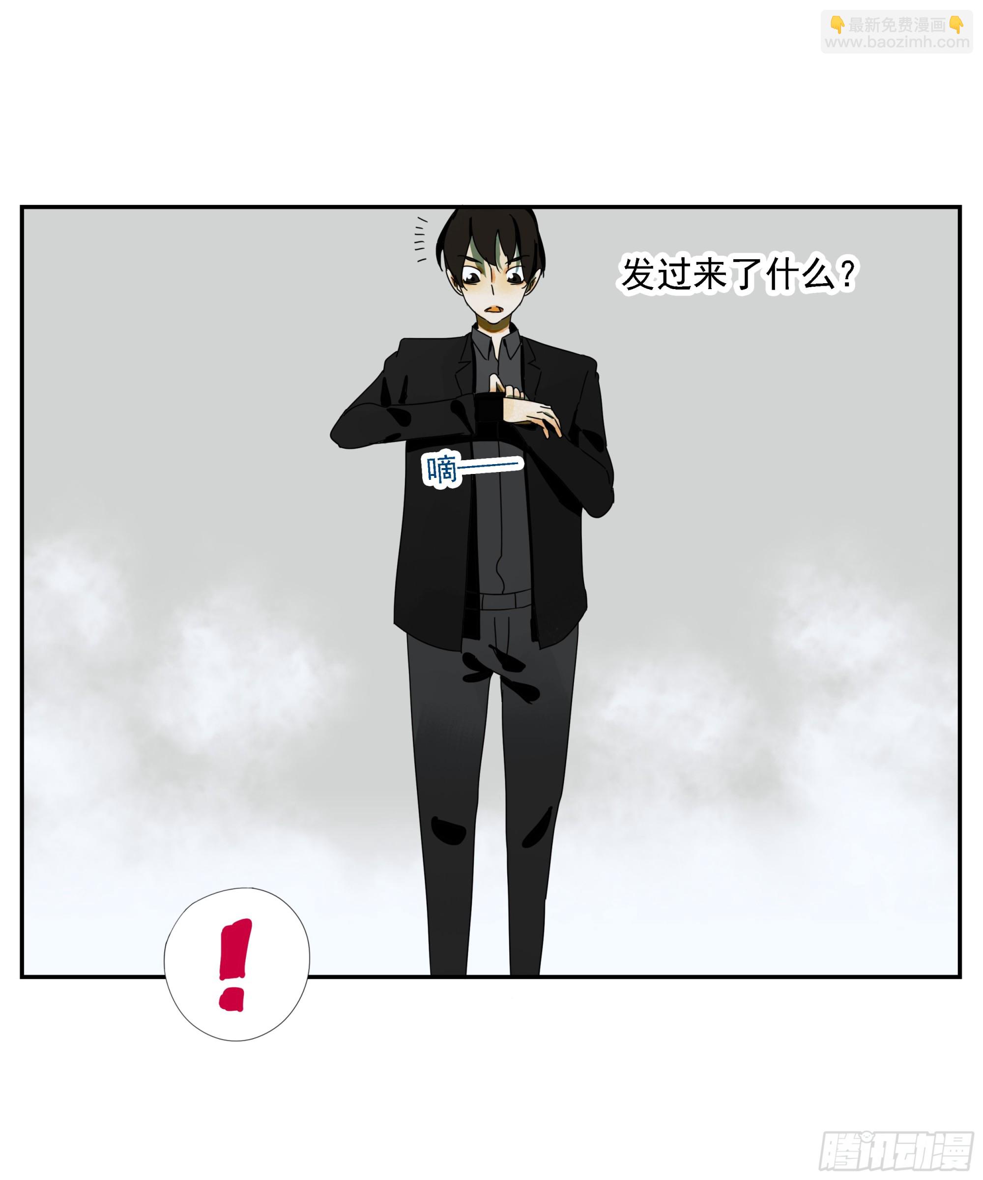 第38话 放假啦！-第39话