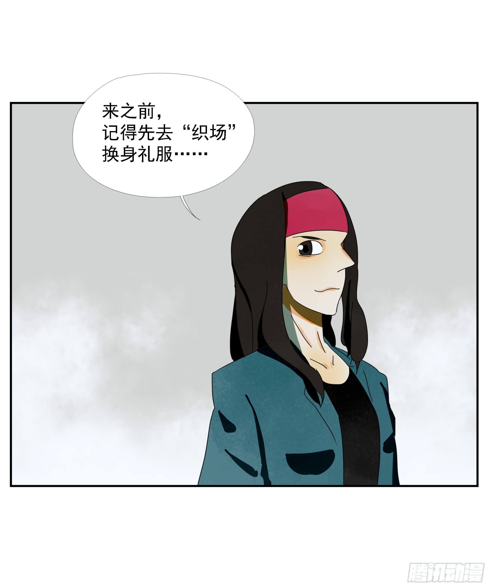 第38话 放假啦！-第39话