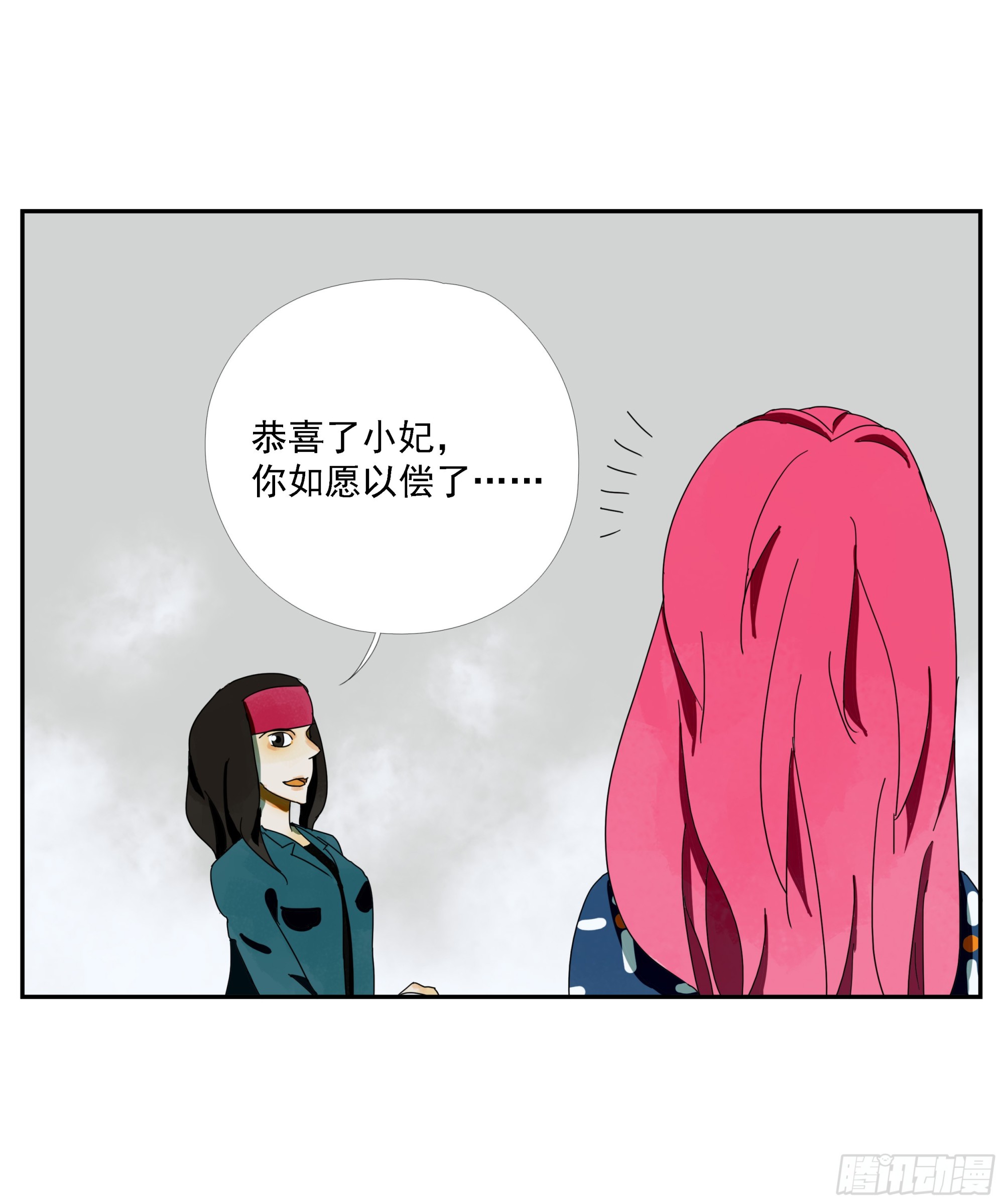 第38话 放假啦！-第39话