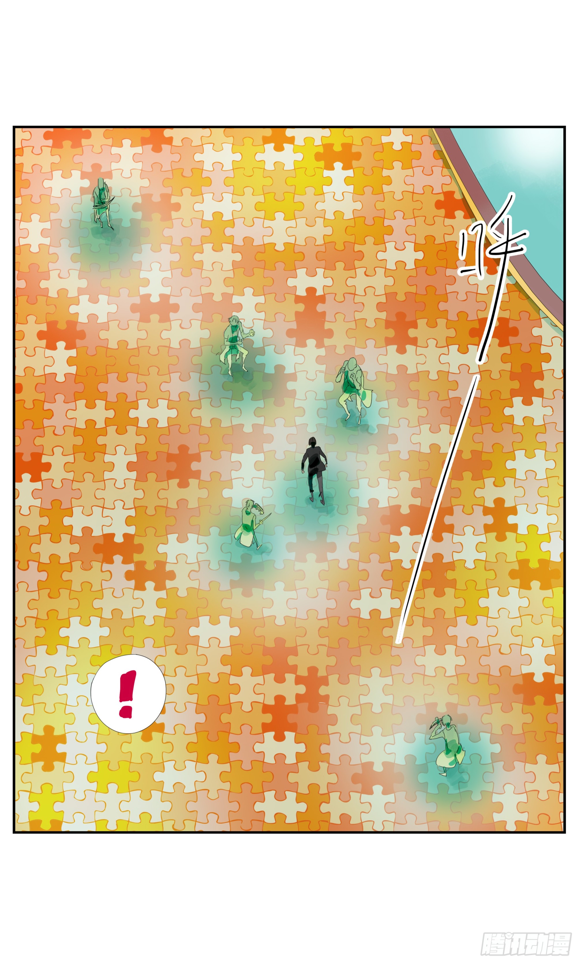 第4话-第5话