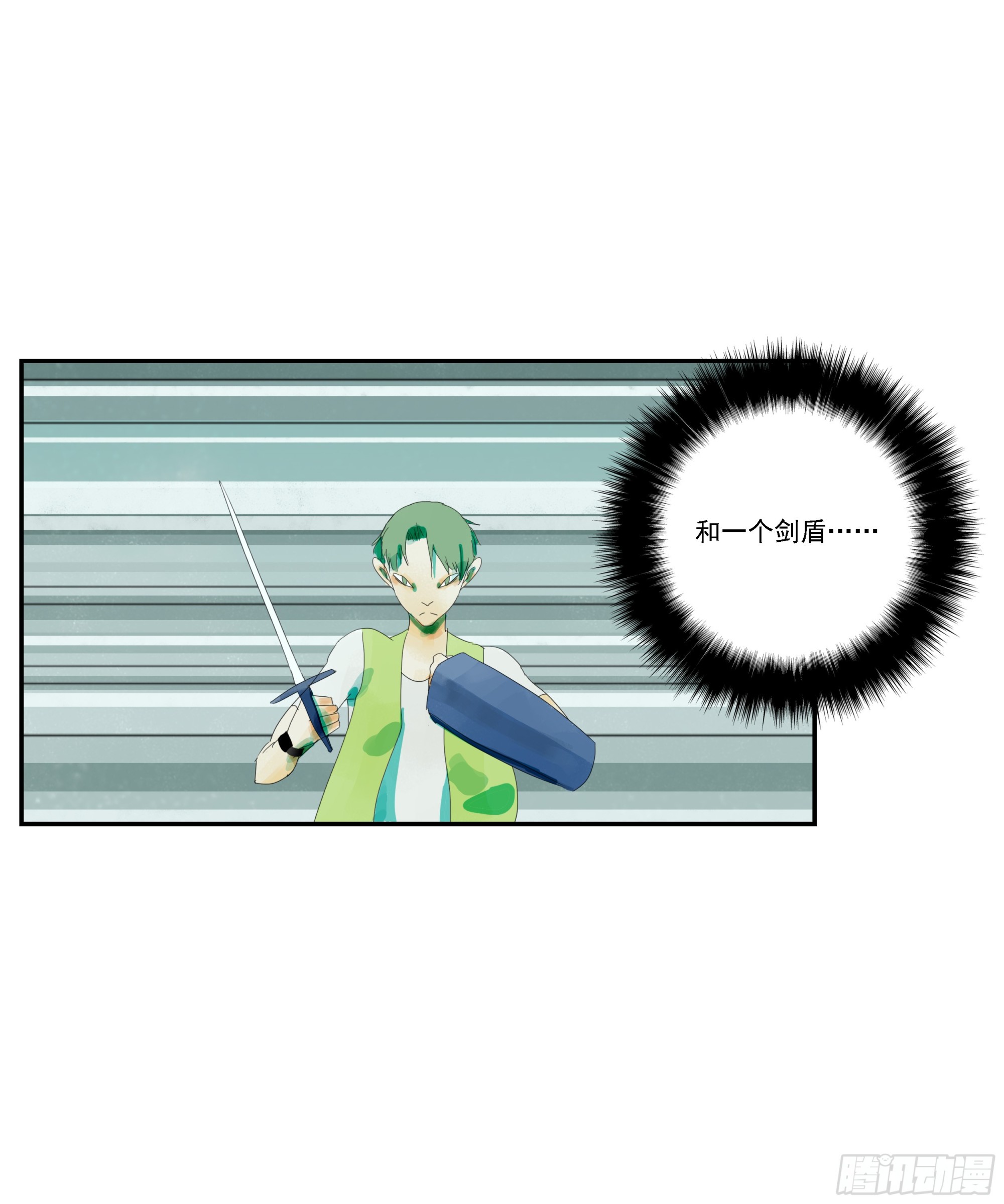 第4话-第5话
