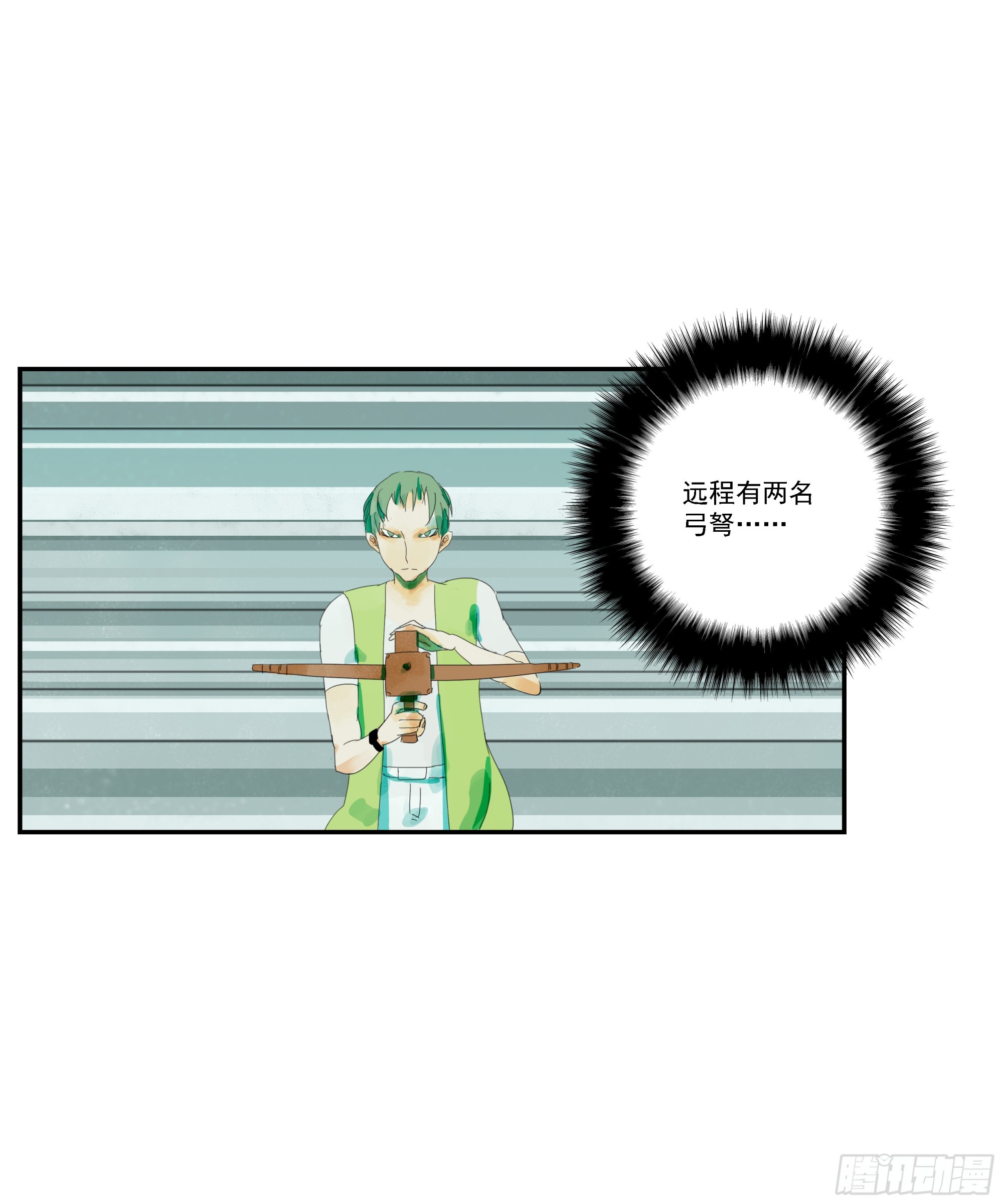 第4话-第5话