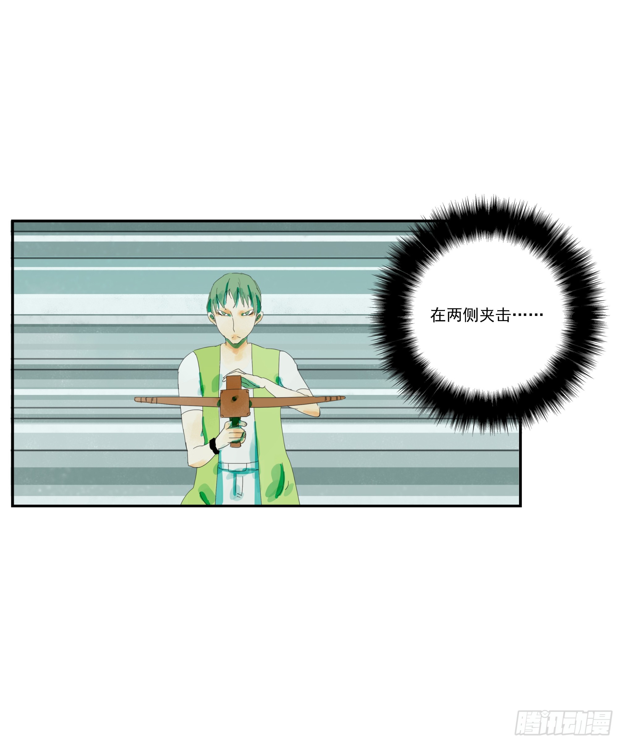 第4话-第5话