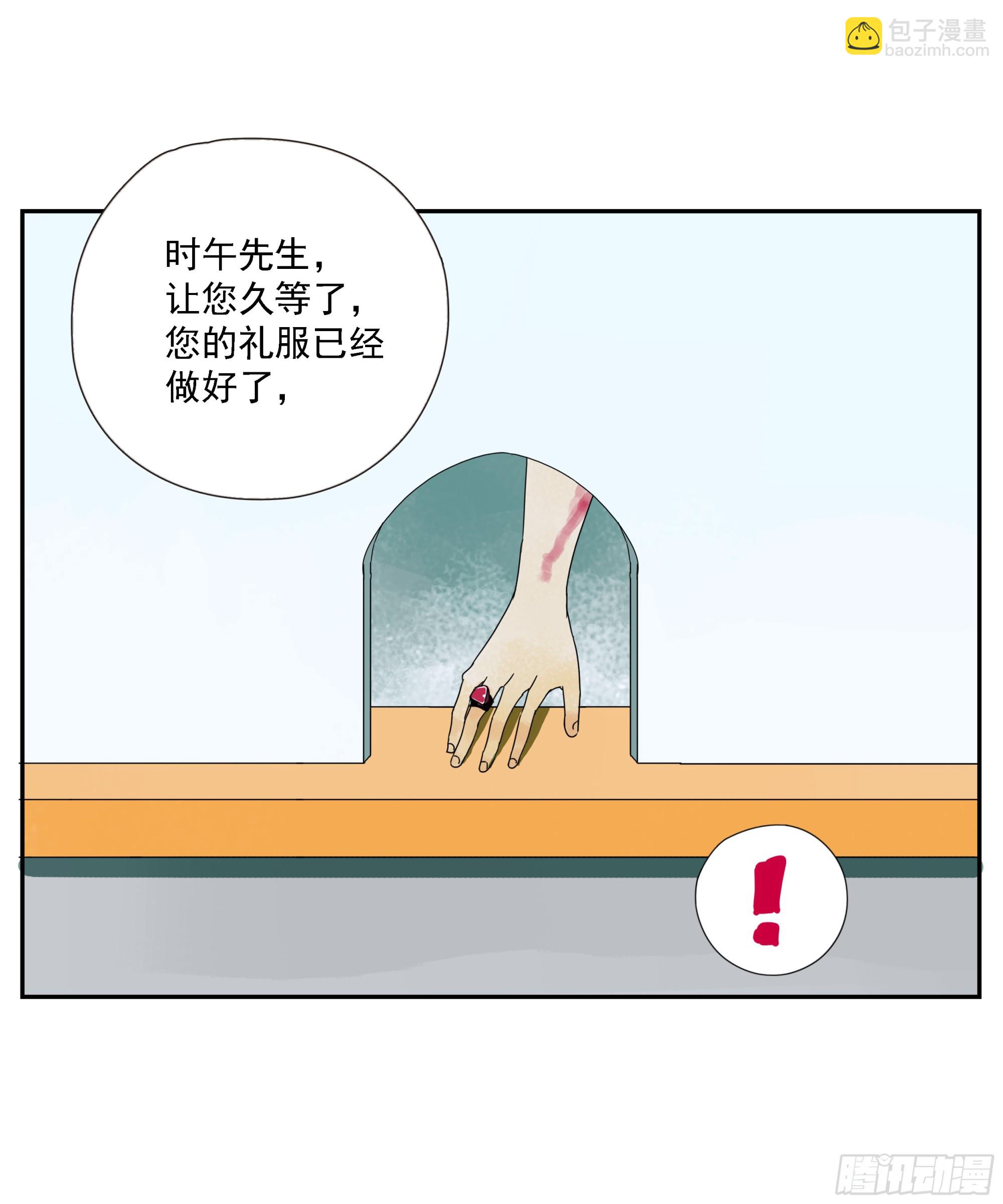 第40话&ldquo;应许之地&rdquo;-第41话