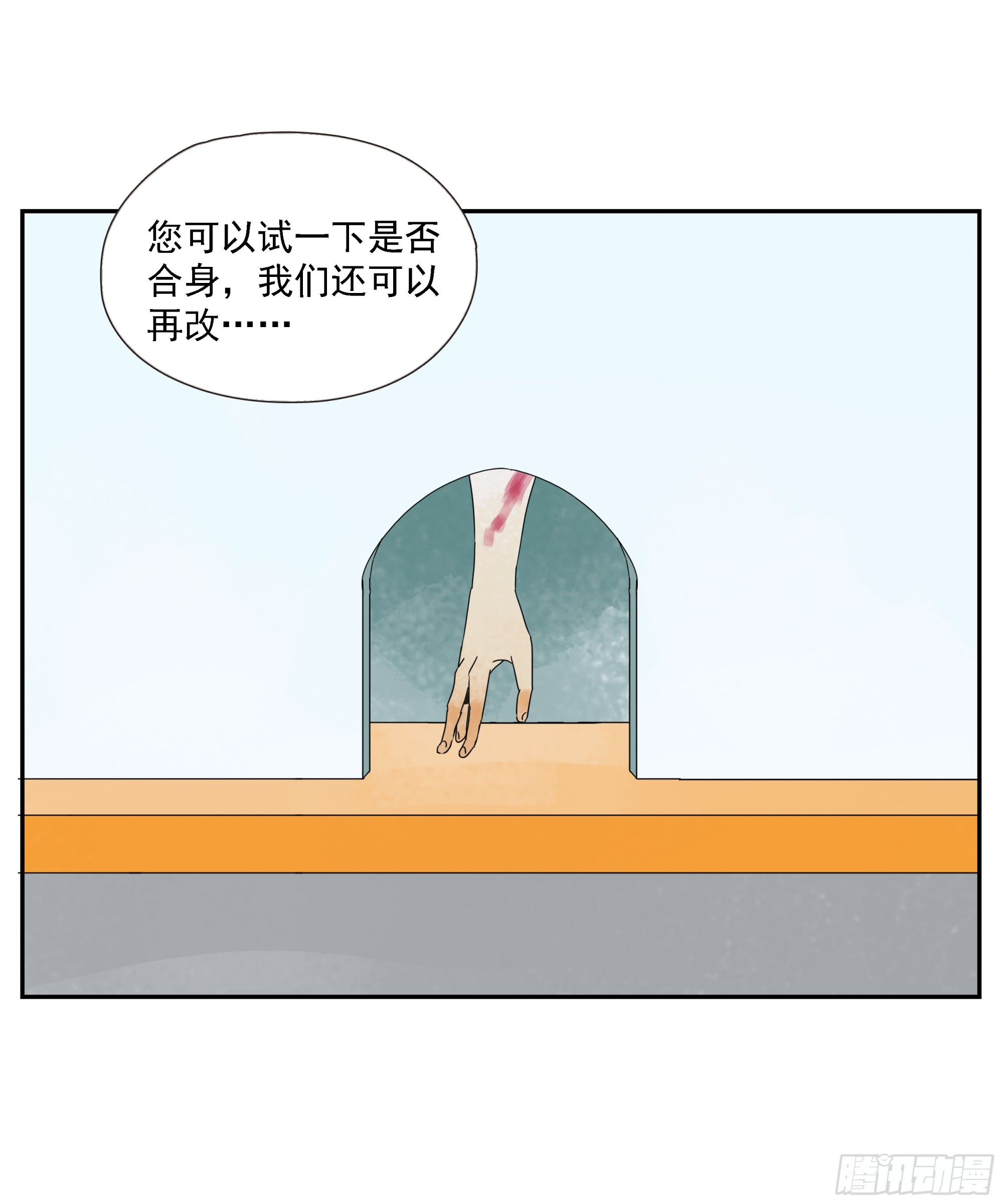 第40话&ldquo;应许之地&rdquo;-第41话