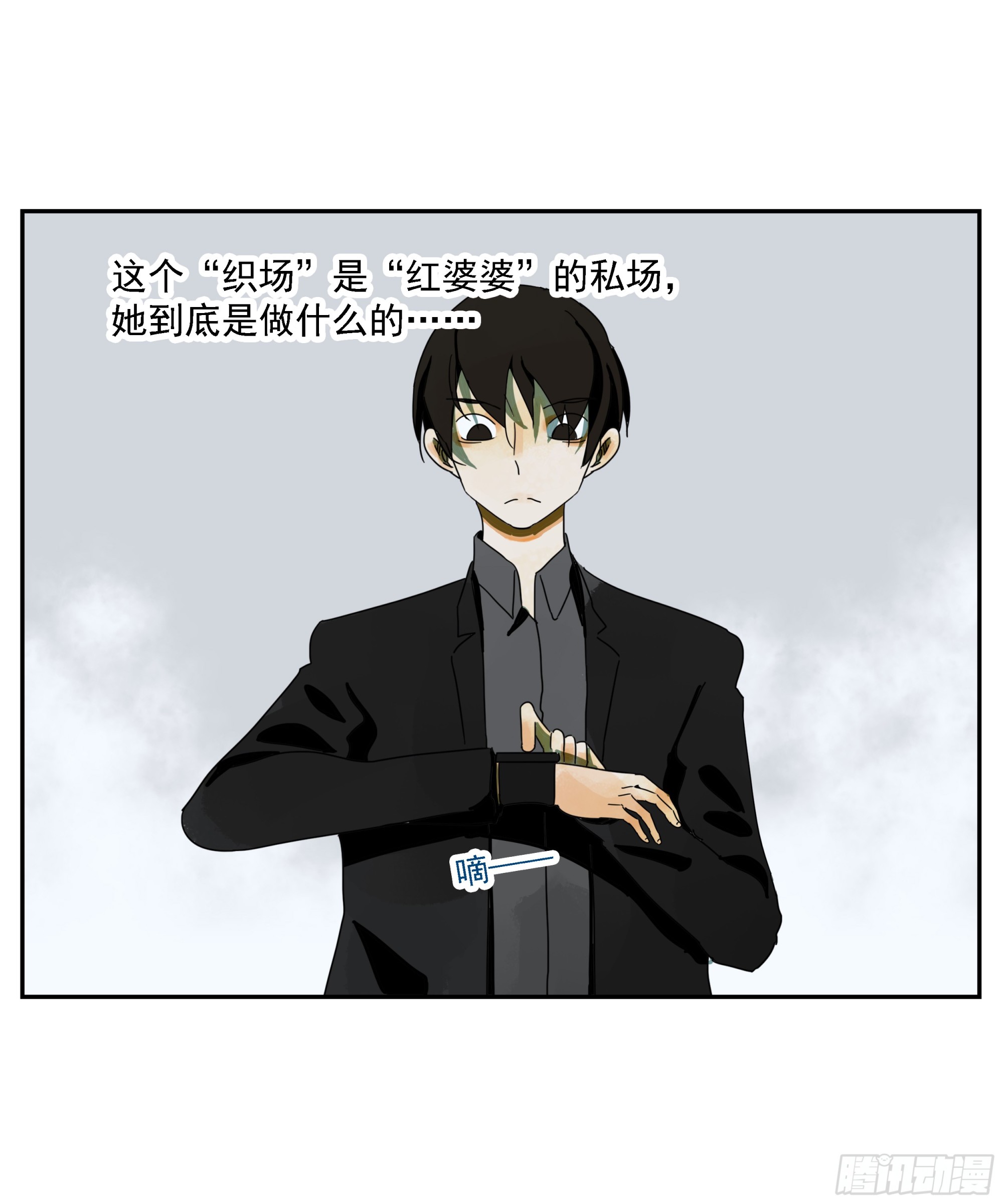 第40话&ldquo;应许之地&rdquo;-第41话