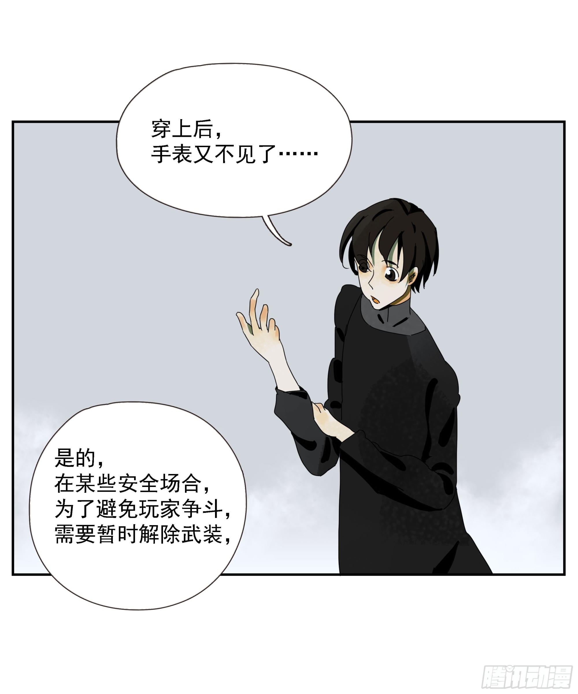 第40话&ldquo;应许之地&rdquo;-第41话