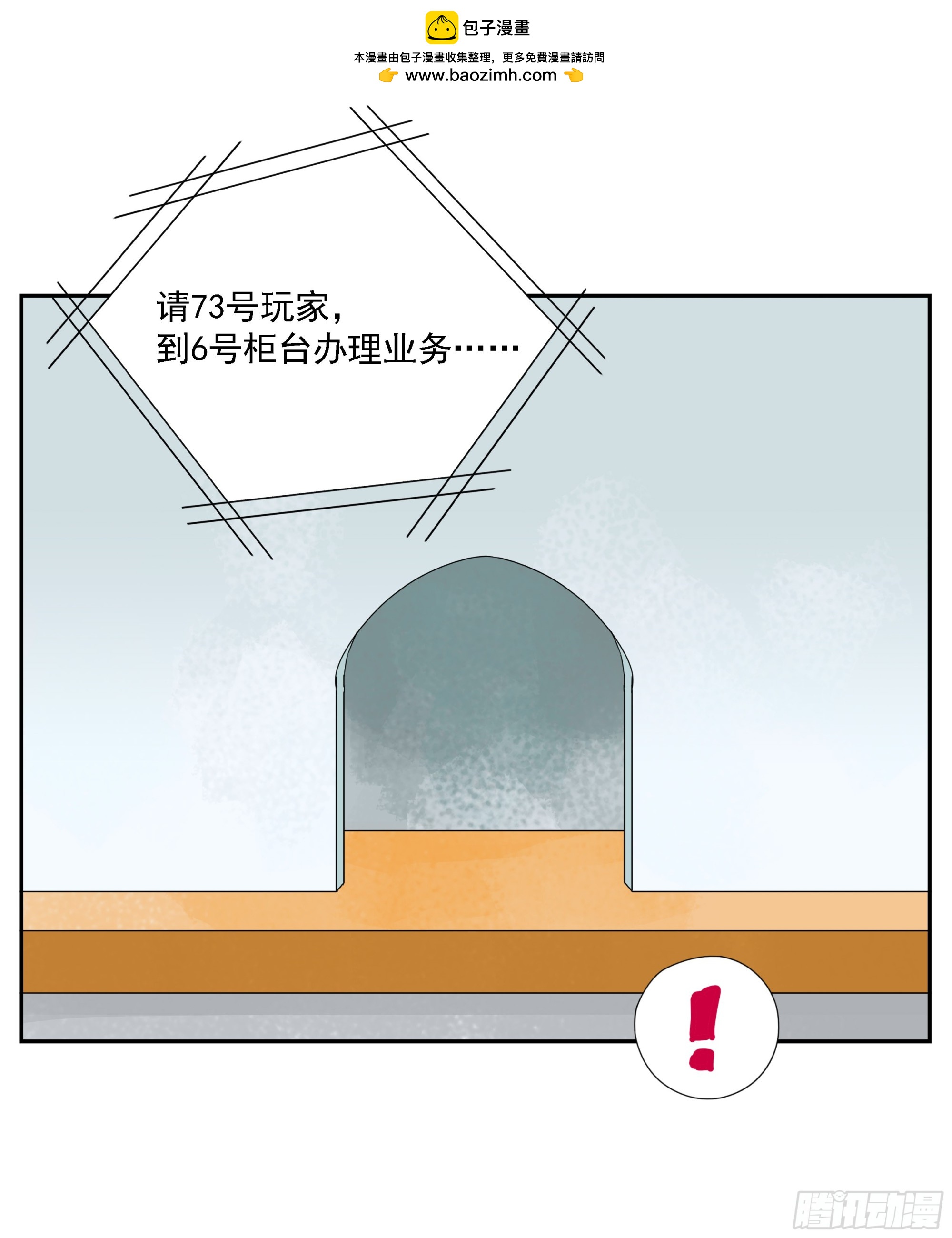 第40话&ldquo;应许之地&rdquo;-第41话