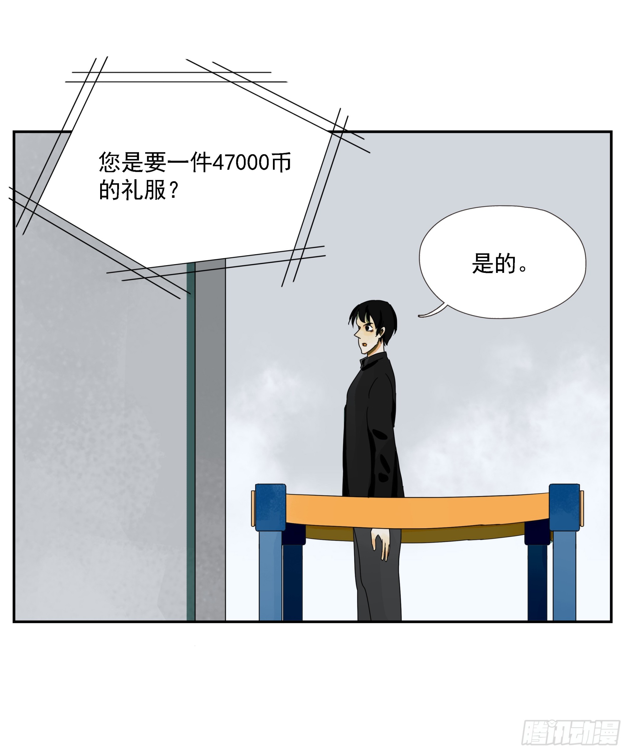 第40话&ldquo;应许之地&rdquo;-第41话