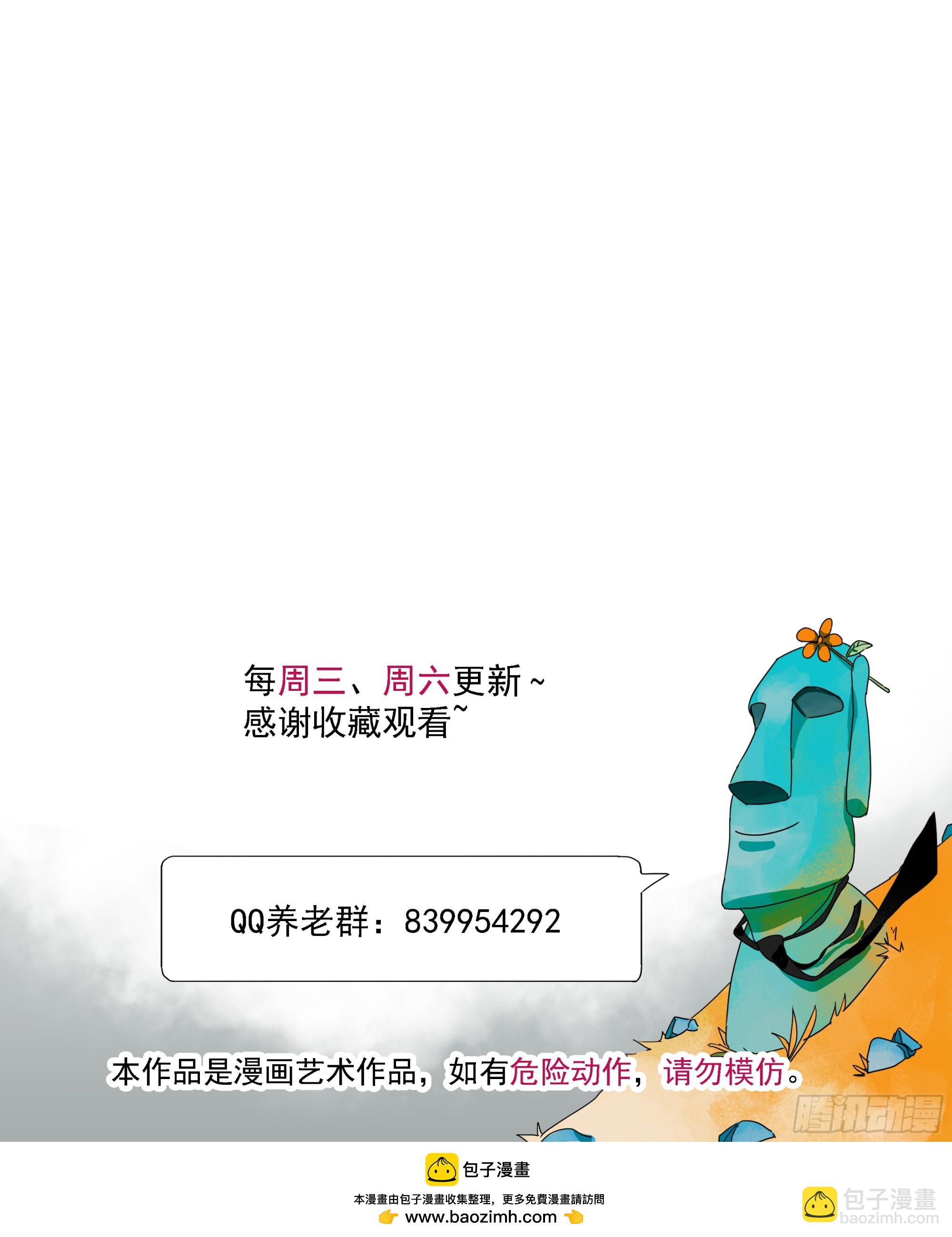 第40话&ldquo;应许之地&rdquo;-第41话