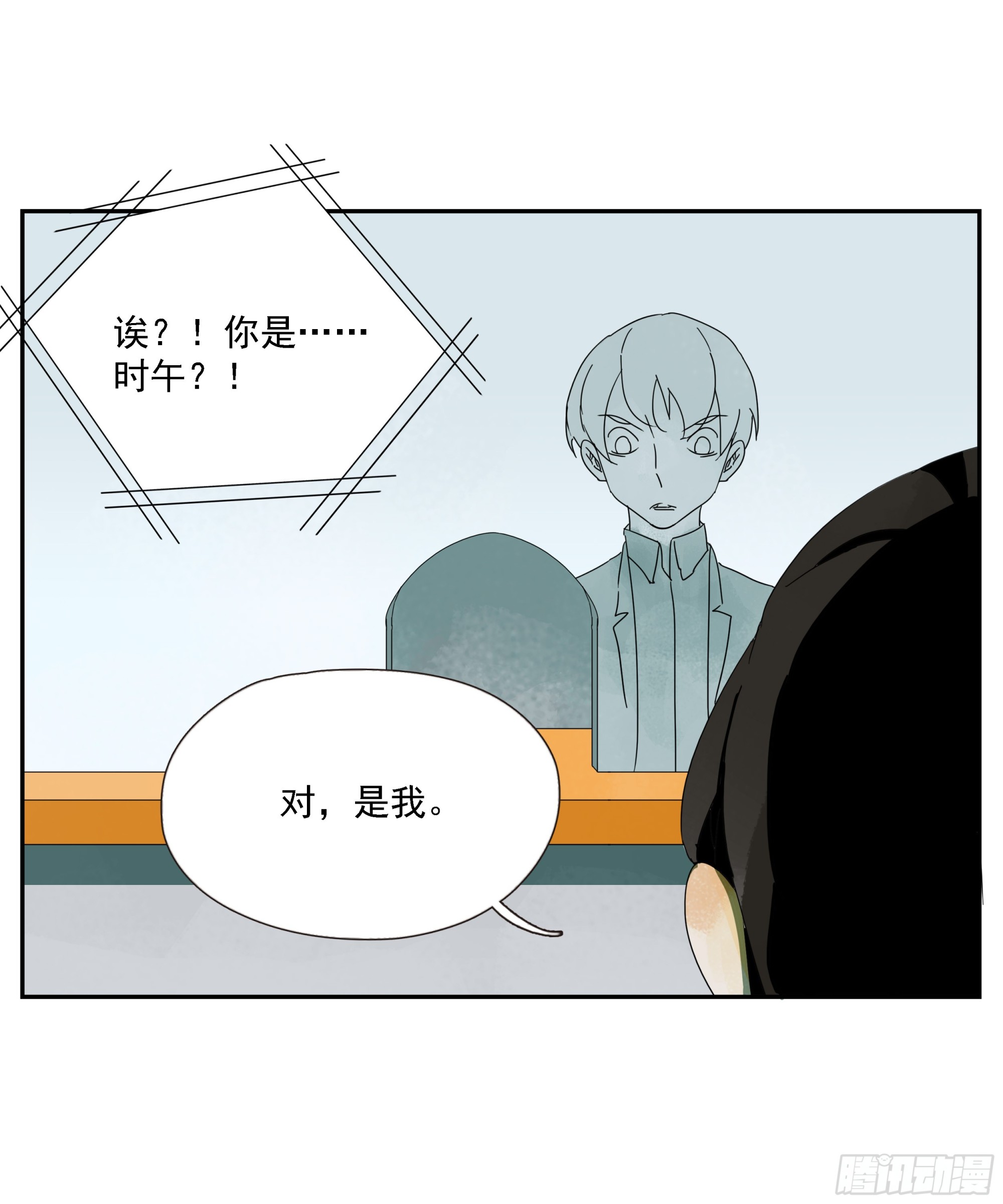 第40话&ldquo;应许之地&rdquo;-第41话