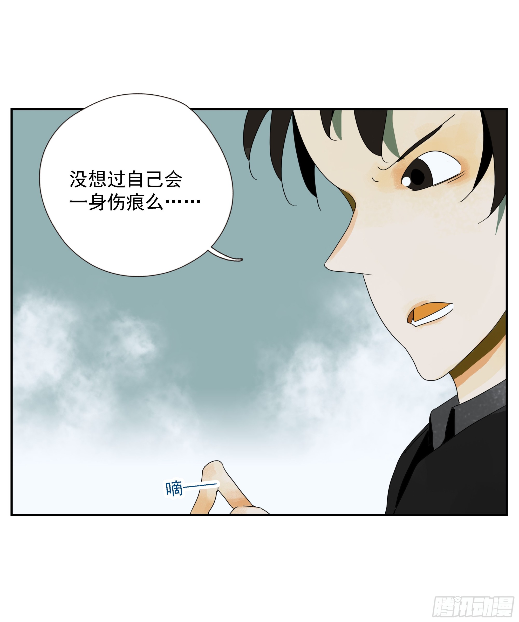 第42话 礼物-第43话