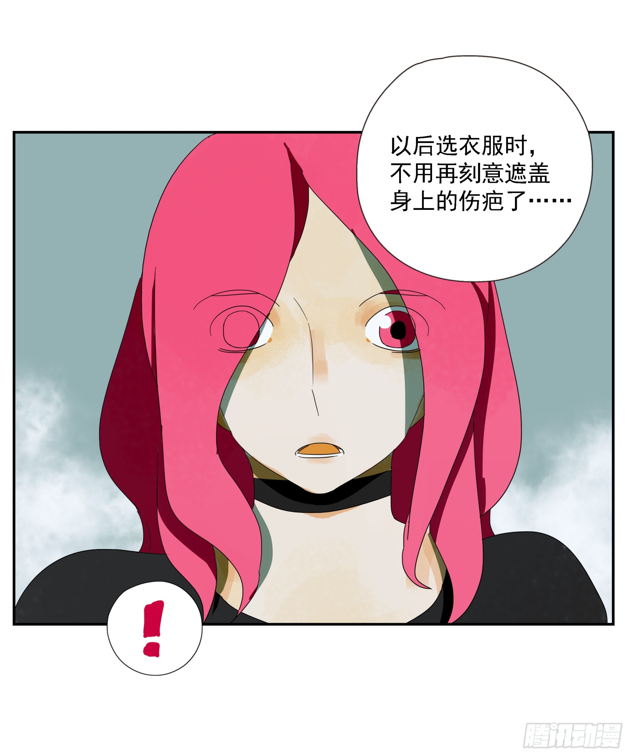 第42话 礼物-第43话