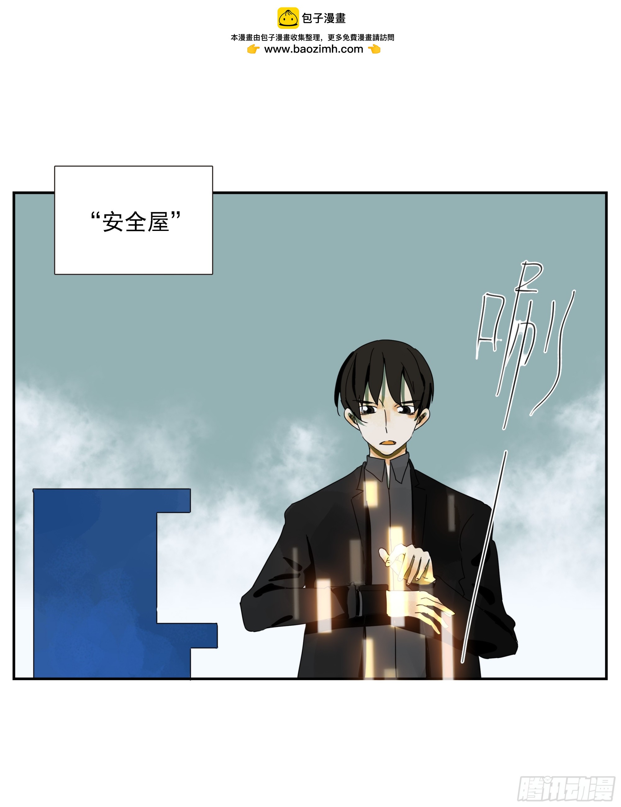 第42话 礼物-第43话