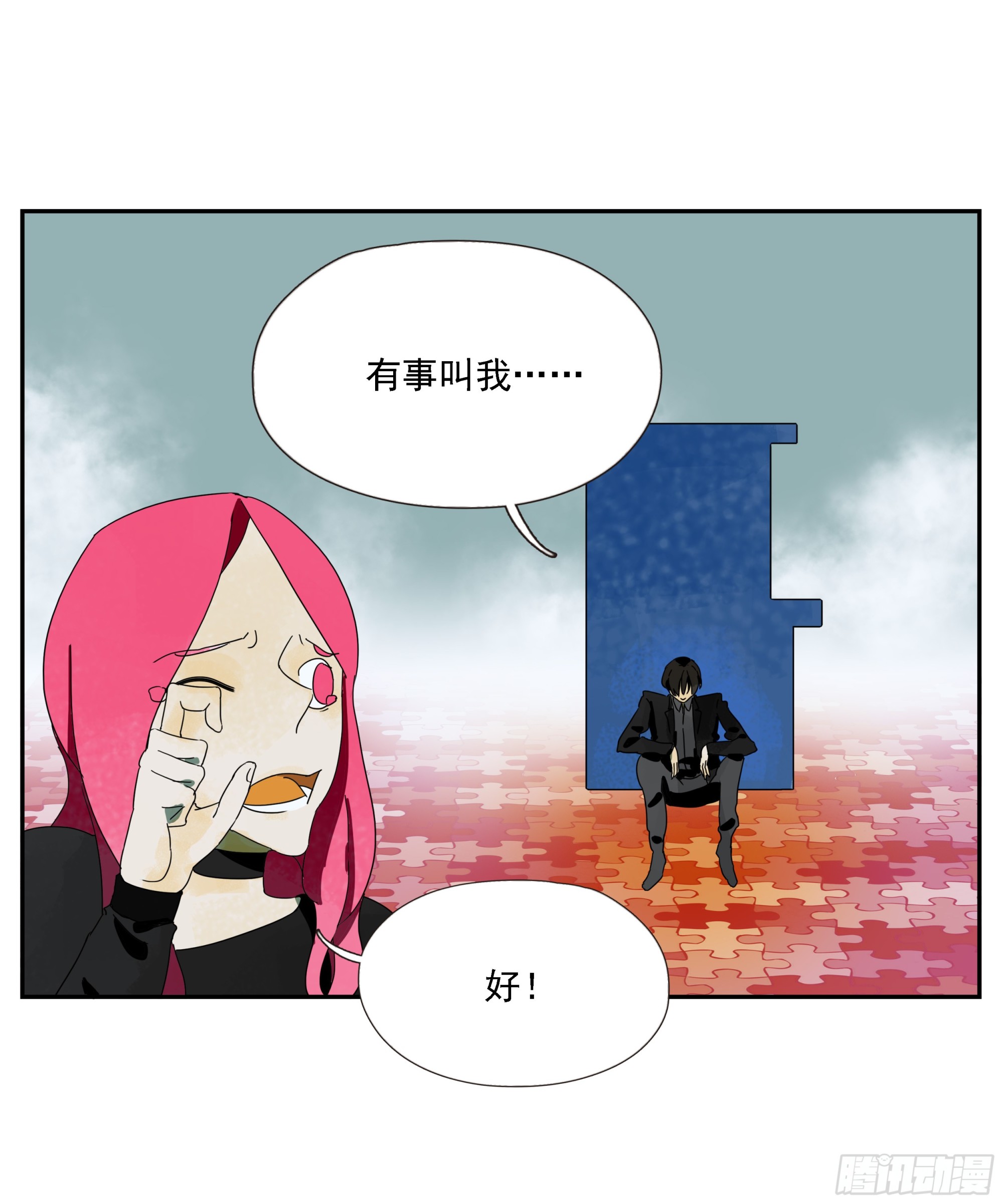 第42话 礼物-第43话