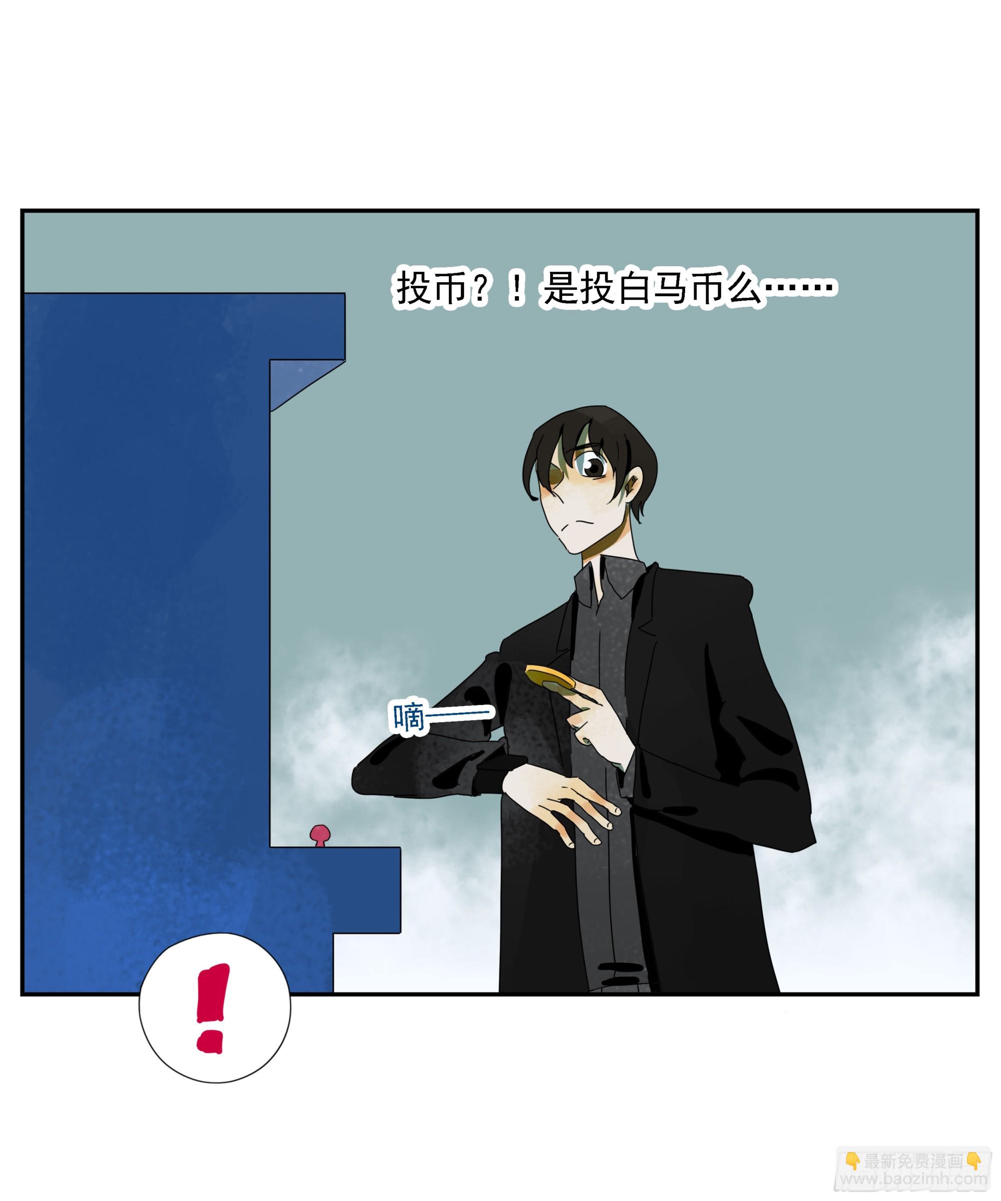 第42话 礼物-第43话