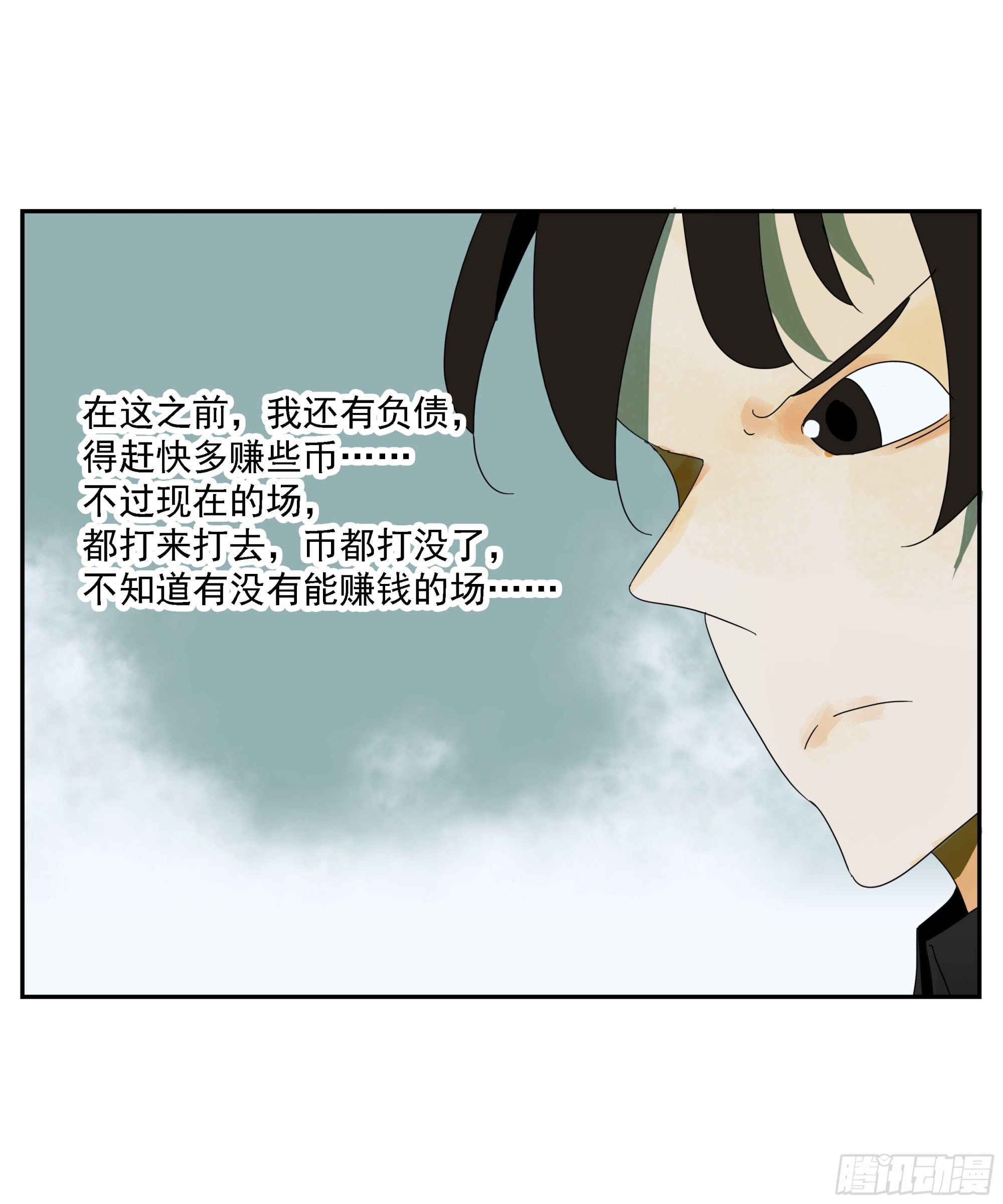 第42话 礼物-第43话