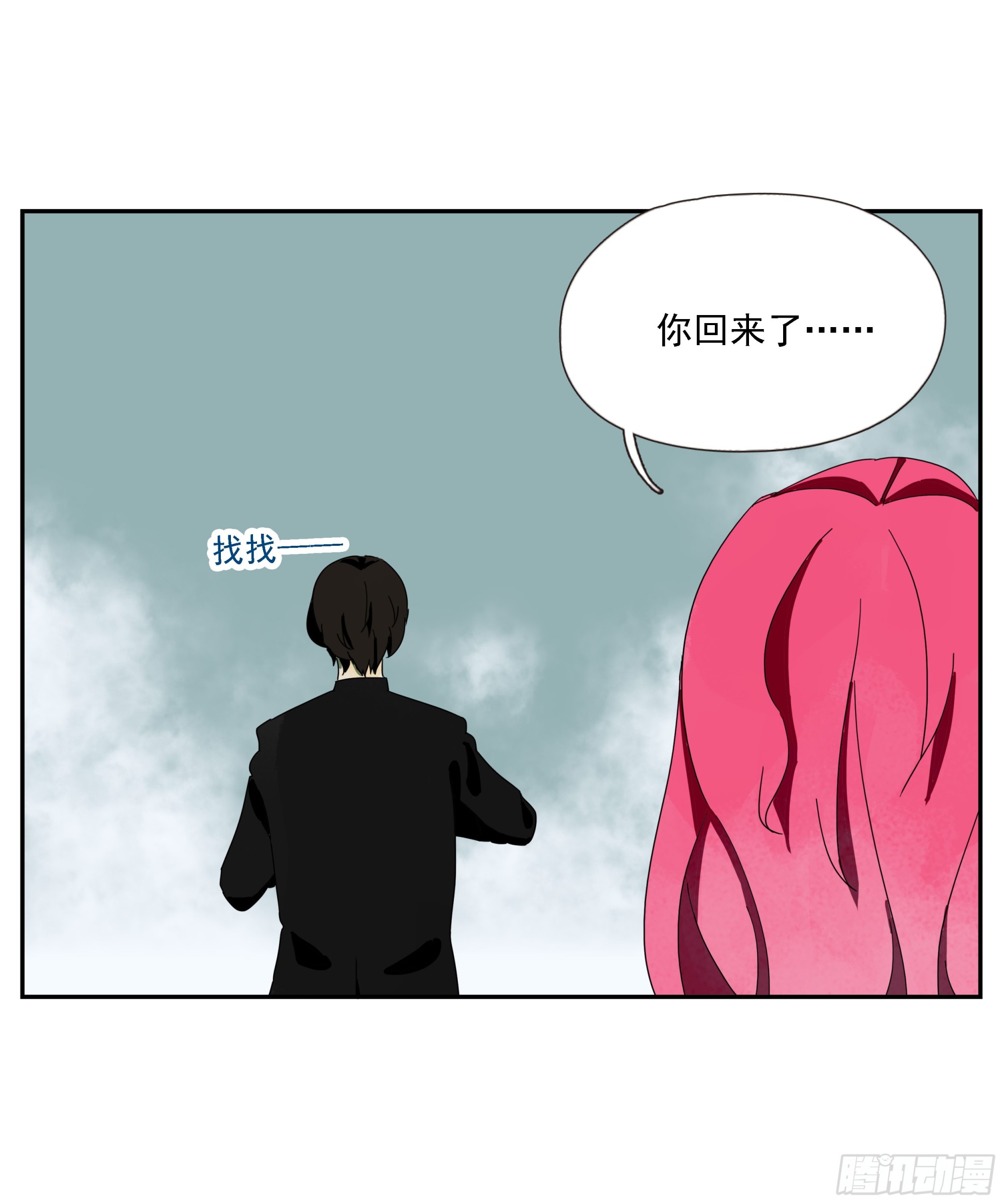 第42话 礼物-第43话