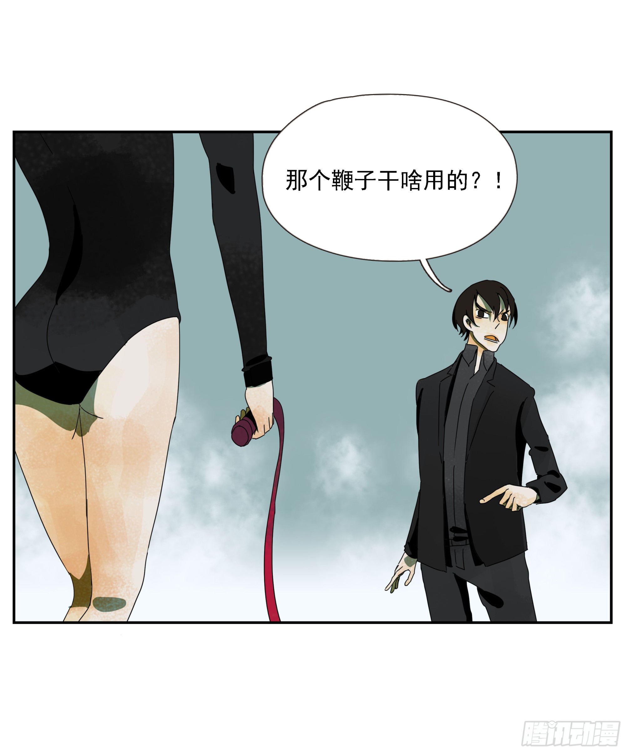 第42话 礼物-第43话
