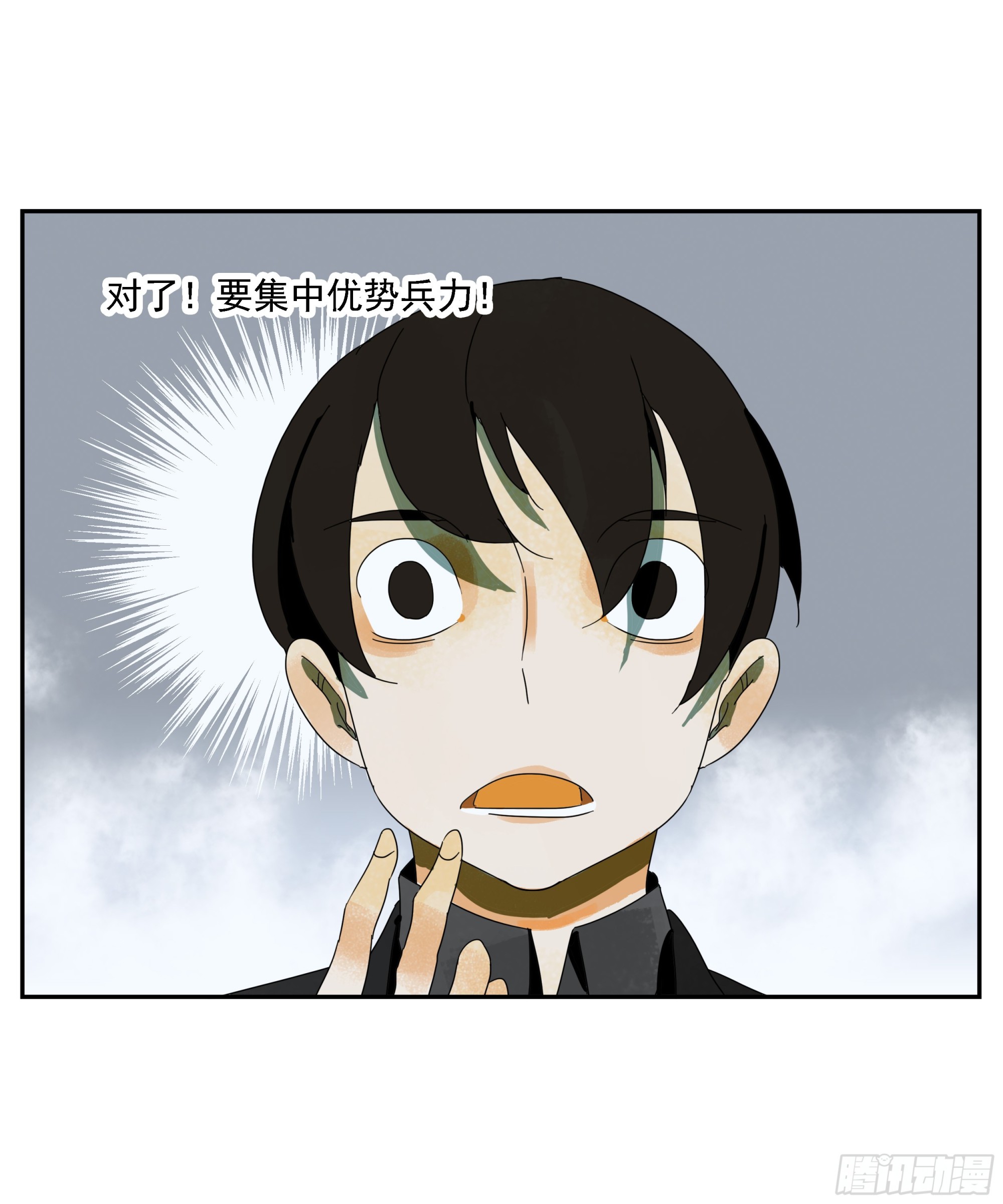 第44话&ldquo;每人一小格子&rdquo;-第45话