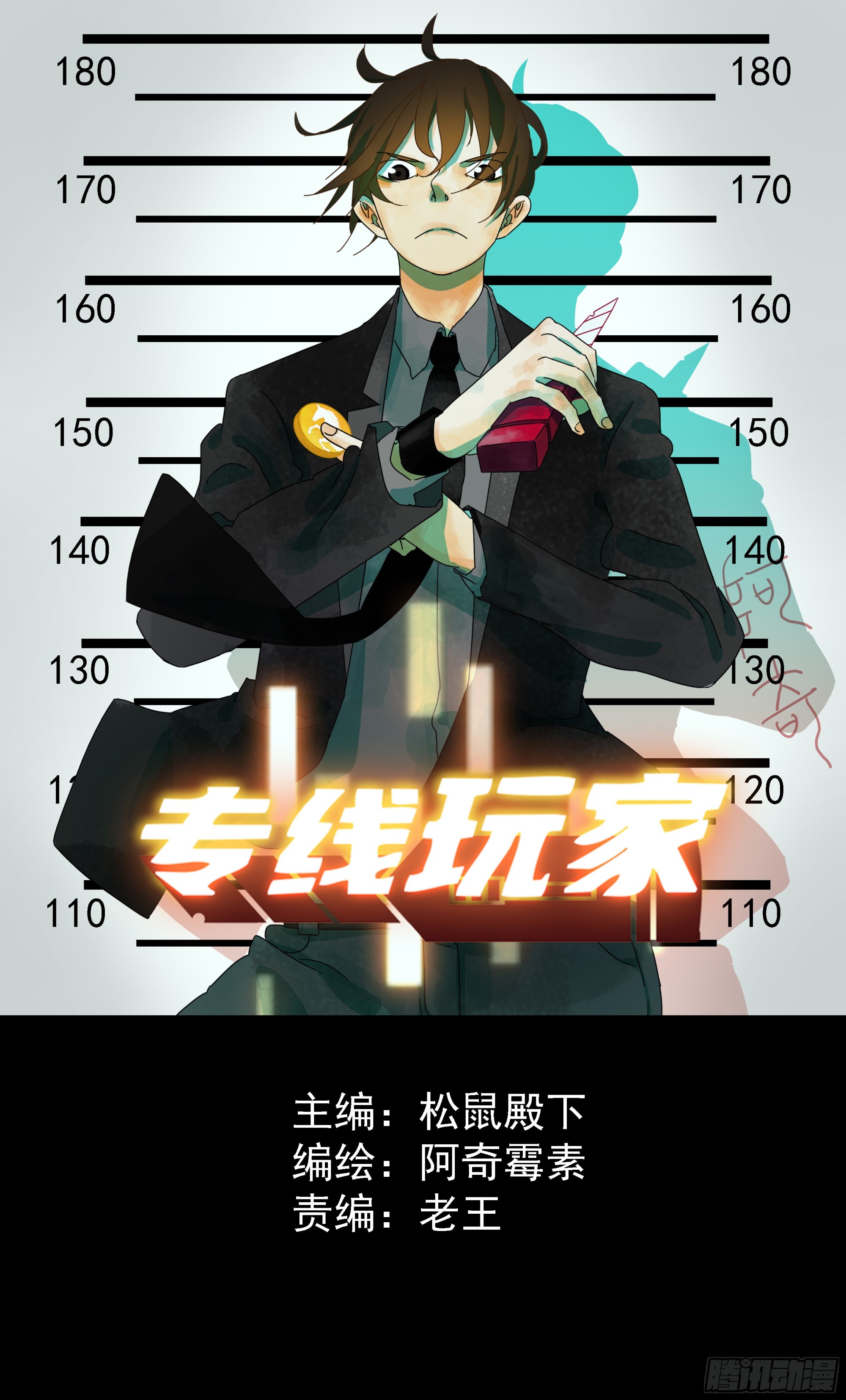 第46话&ldquo;姬场&rdquo;-第47话