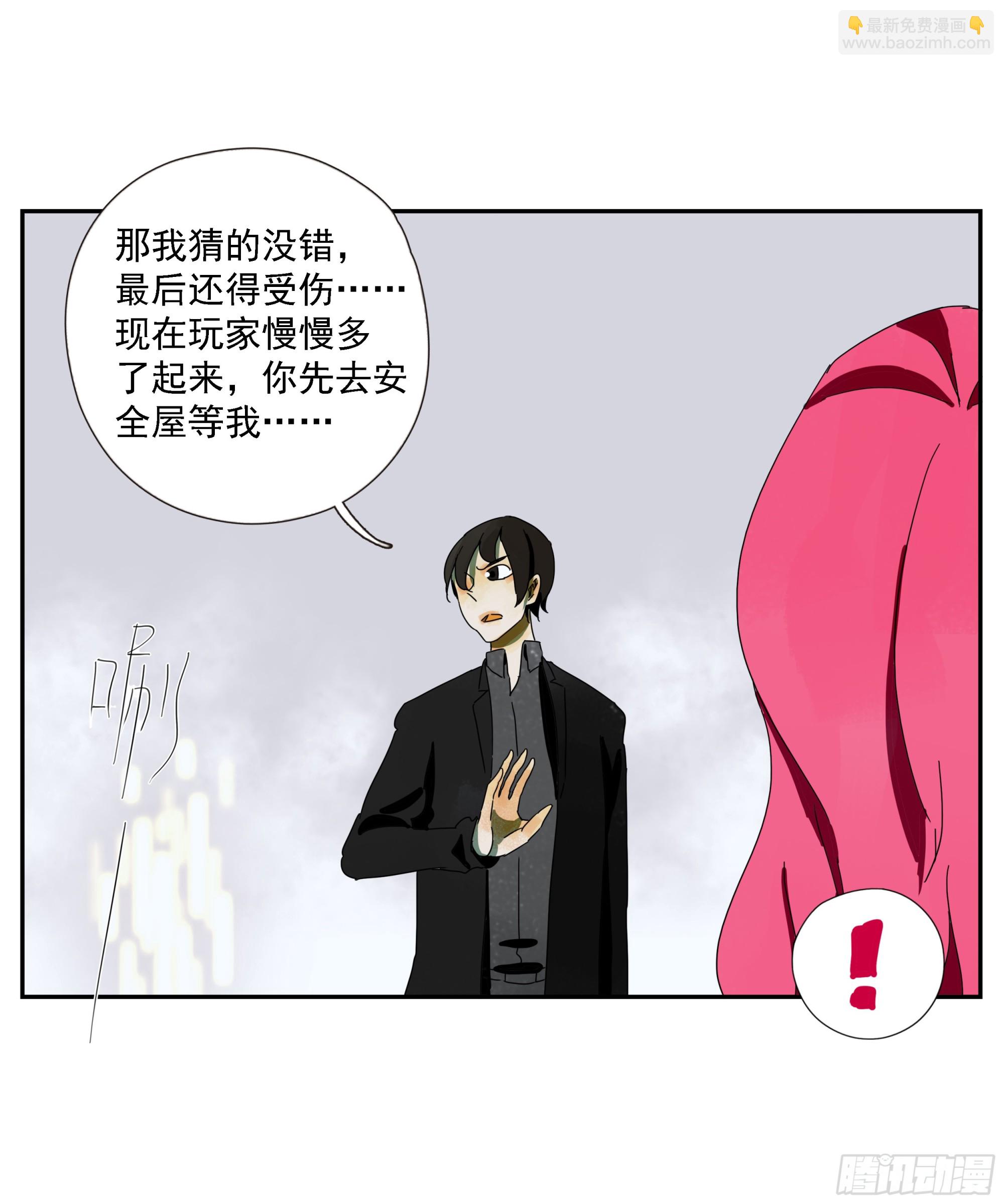 第46话&ldquo;姬场&rdquo;-第47话
