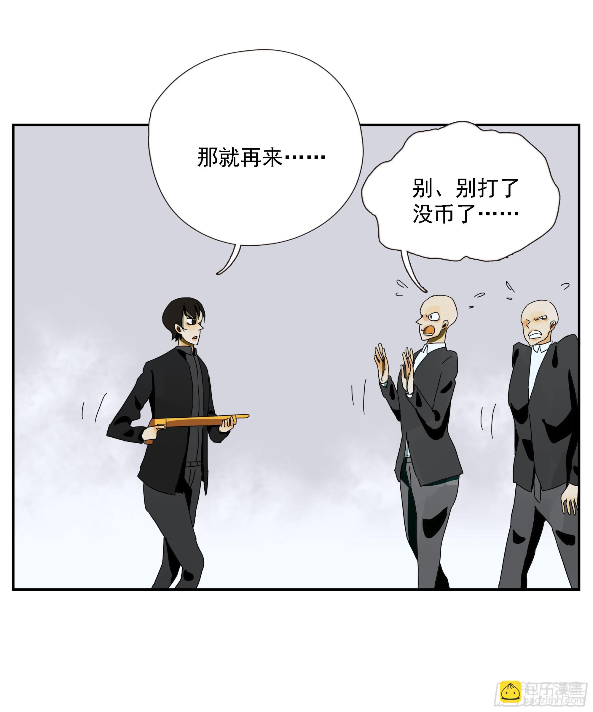 第46话&ldquo;姬场&rdquo;-第47话