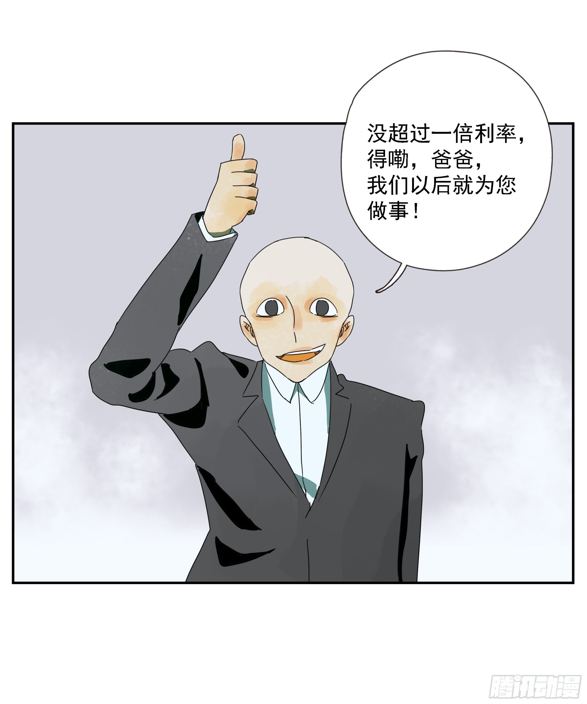 第46话&ldquo;姬场&rdquo;-第47话