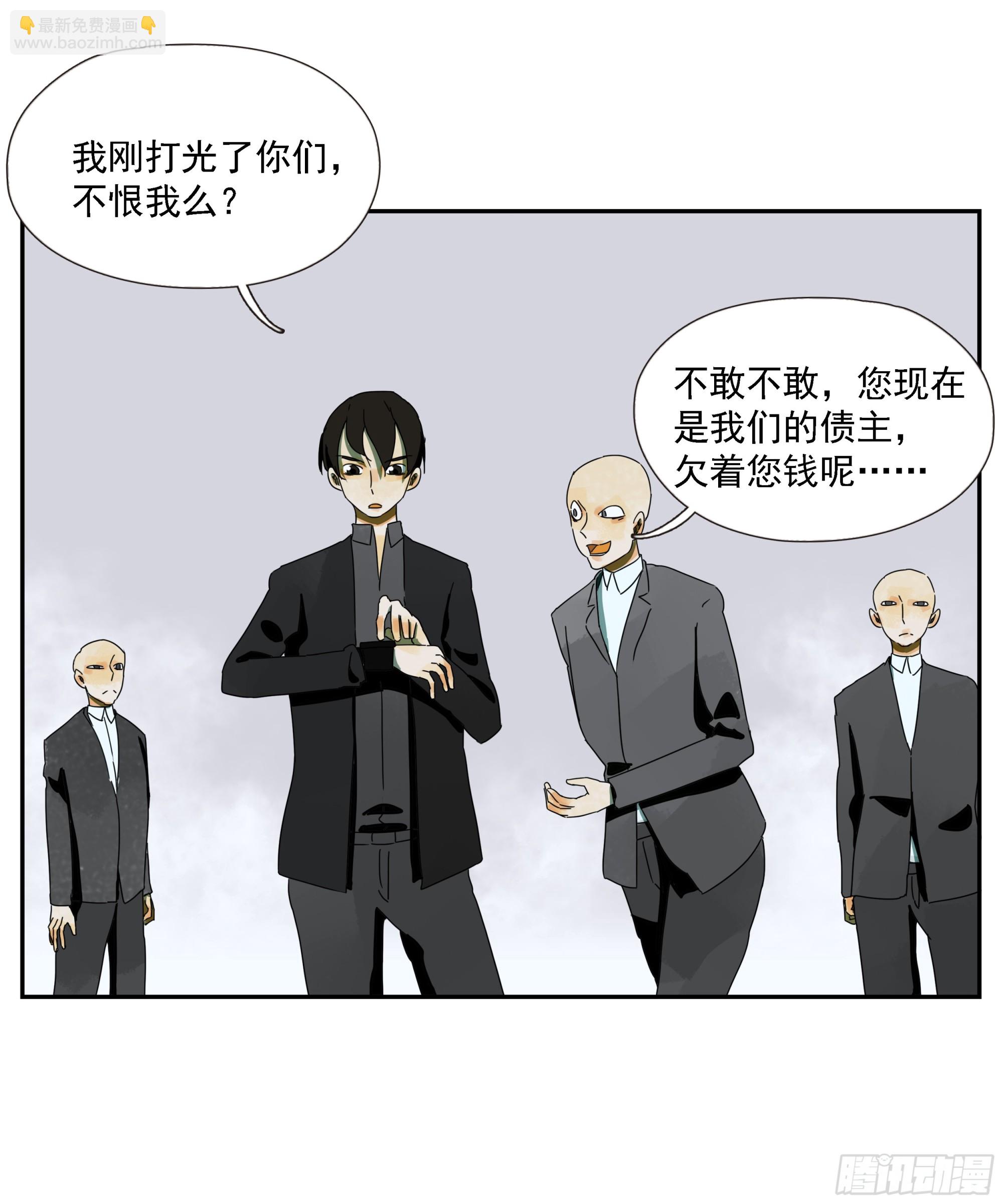 第46话&ldquo;姬场&rdquo;-第47话