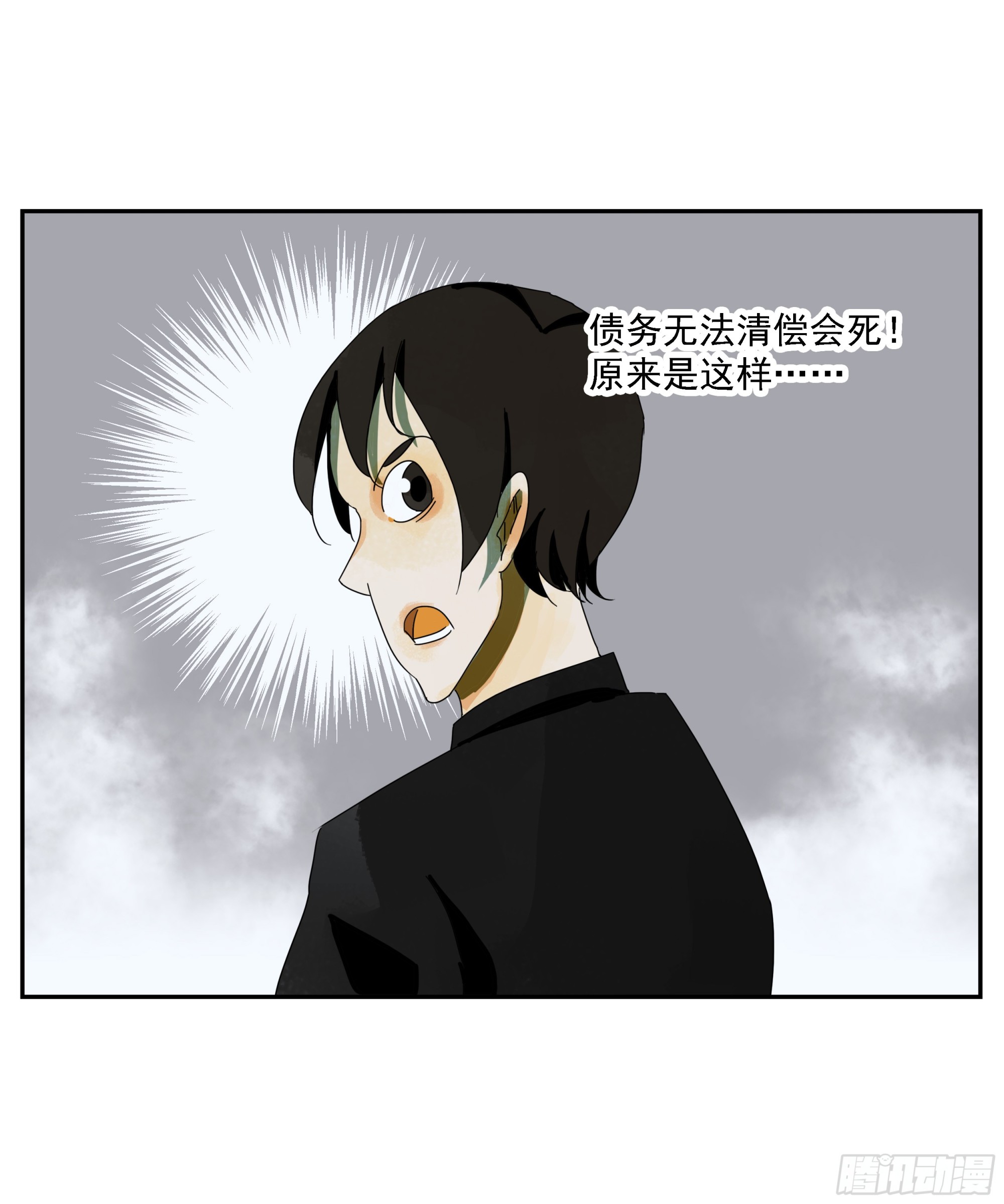 第46话&ldquo;姬场&rdquo;-第47话