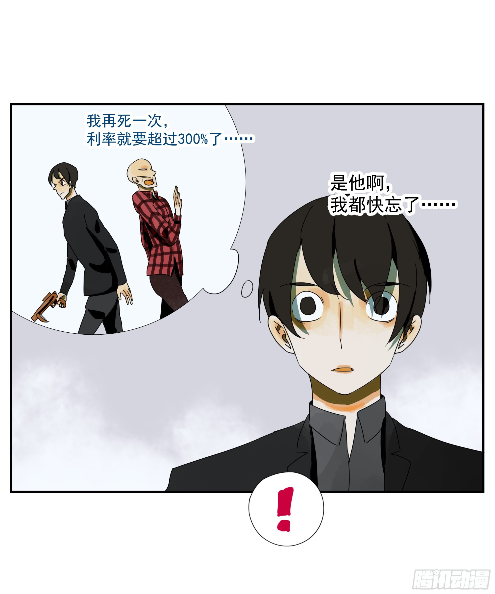 第46话&ldquo;姬场&rdquo;-第47话