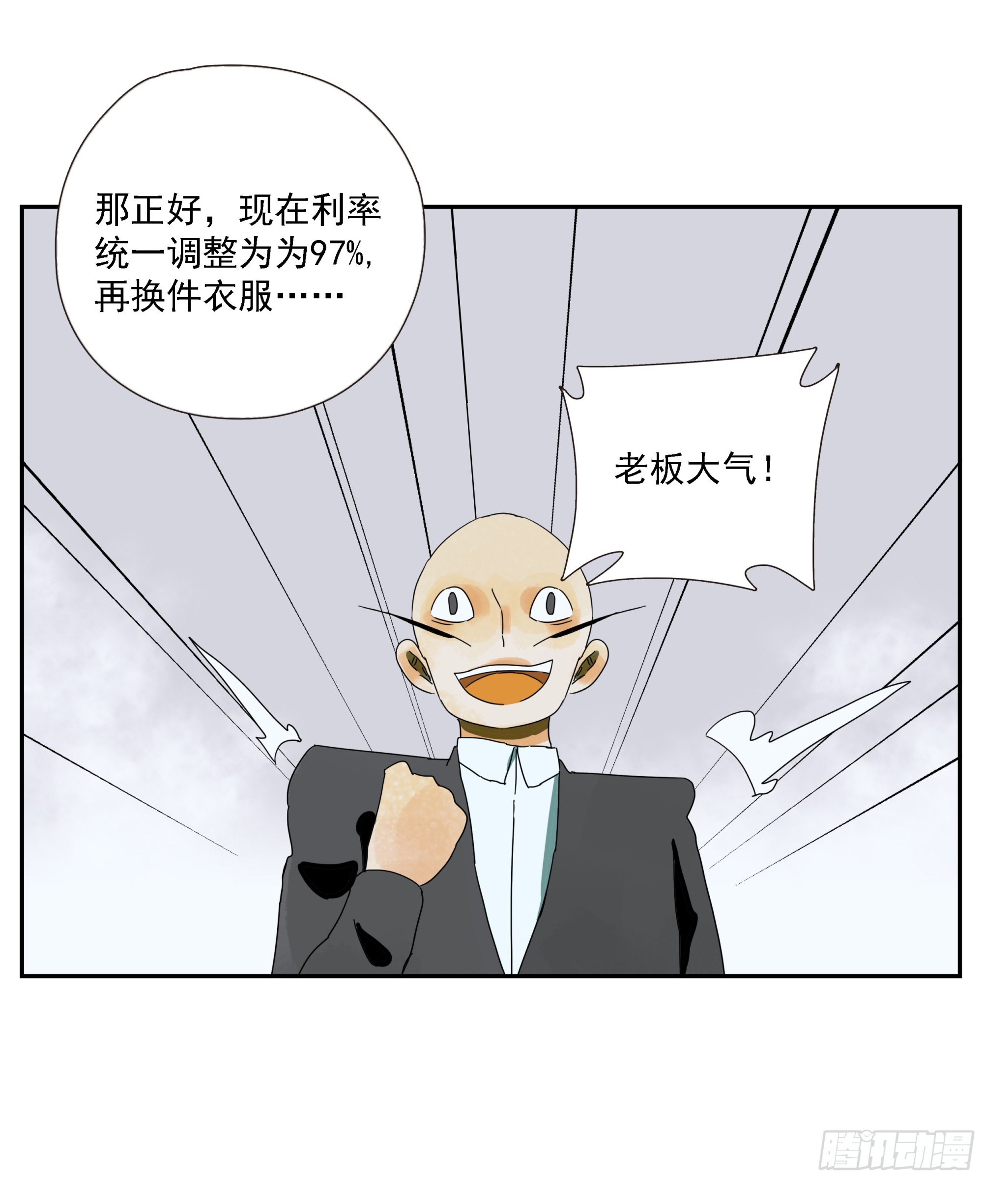 第46话&ldquo;姬场&rdquo;-第47话