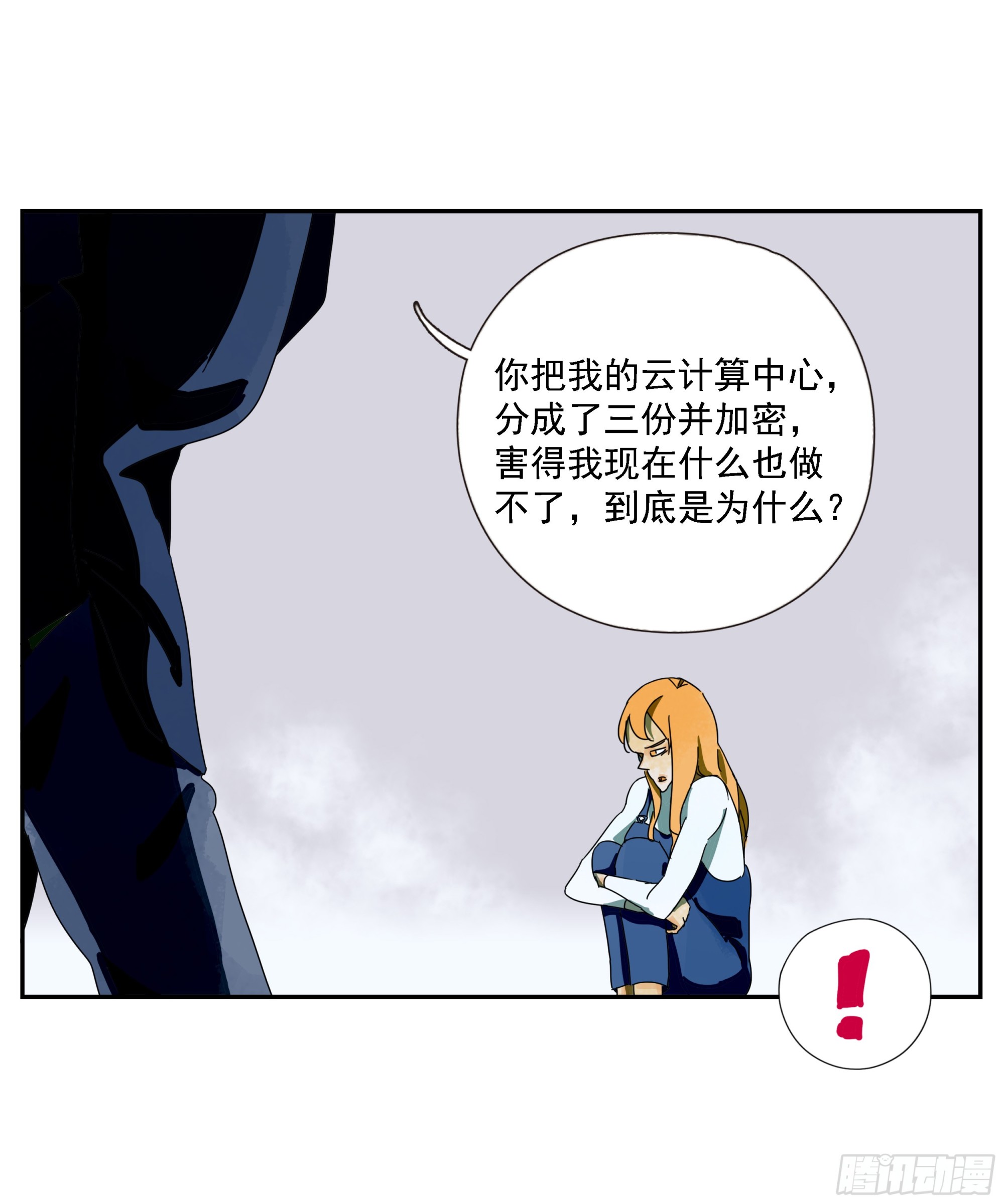 第48话 抓紧时间-第49话