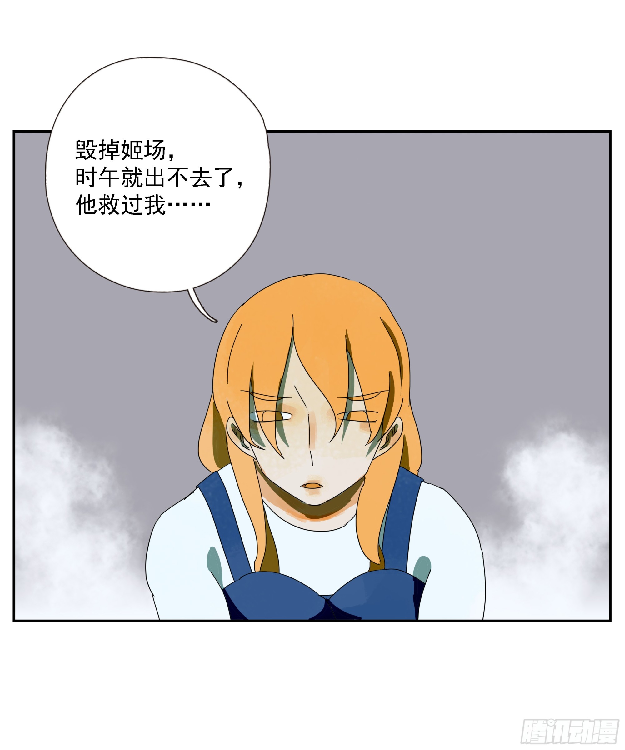 第48话 抓紧时间-第49话