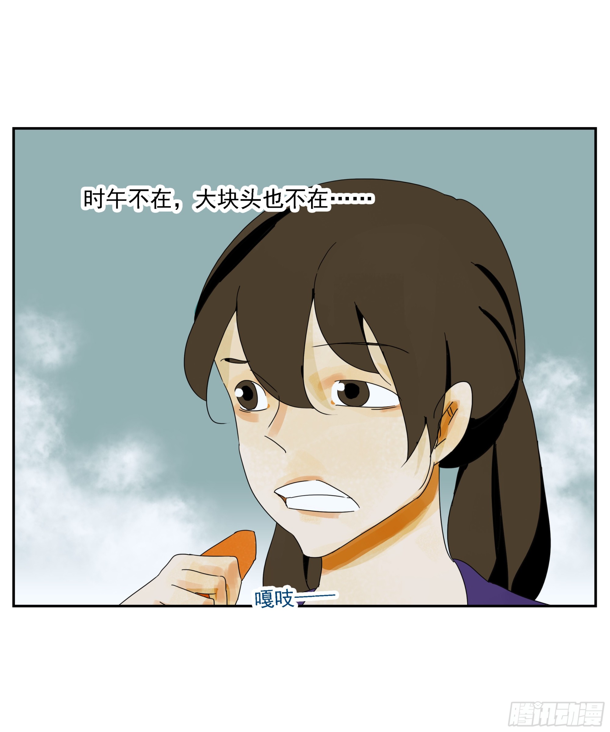 第48话 抓紧时间-第49话