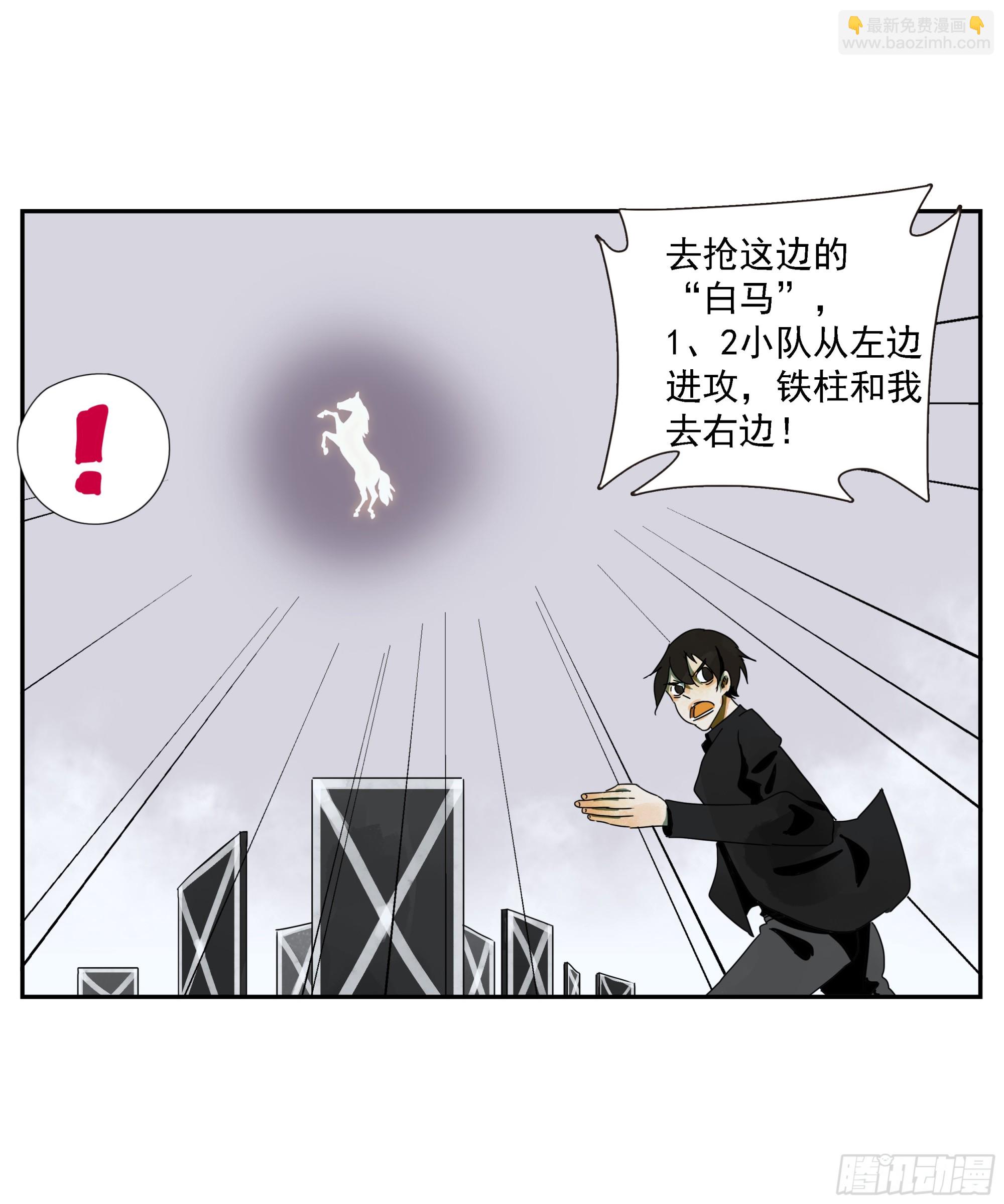 第48话 抓紧时间-第49话