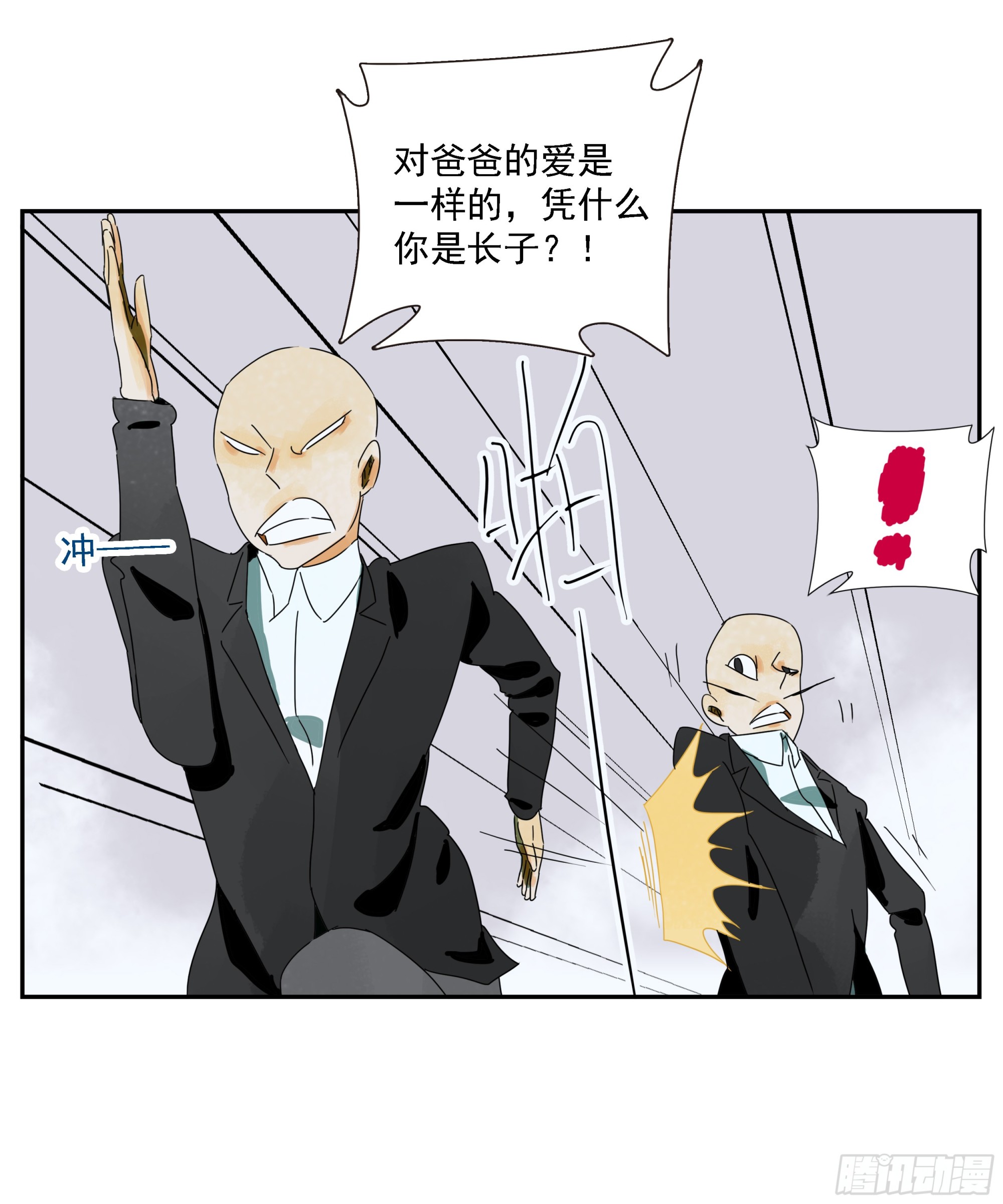 第48话 抓紧时间-第49话