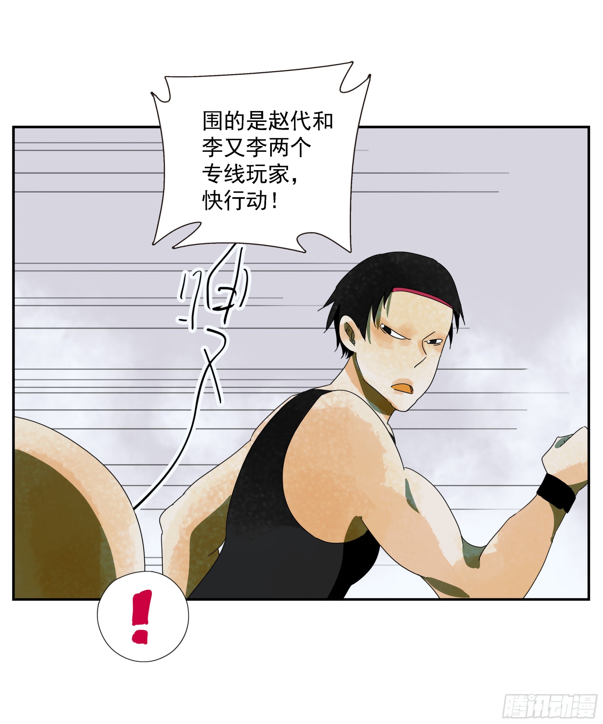 第50话&ldquo;大辩论场&rdquo;-第51话